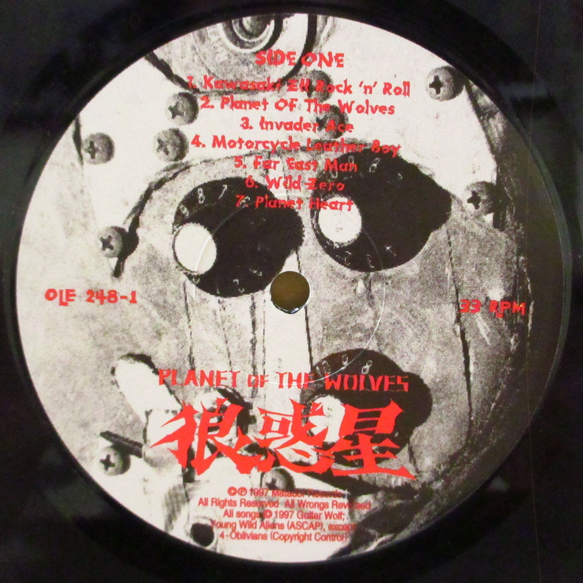 GUITAR WOLF (ギター・ウルフ) - 狼惑星 - Planet Of The Wolves (US オリジナル LP+ソフト紙インナー) '97年5thアルバム