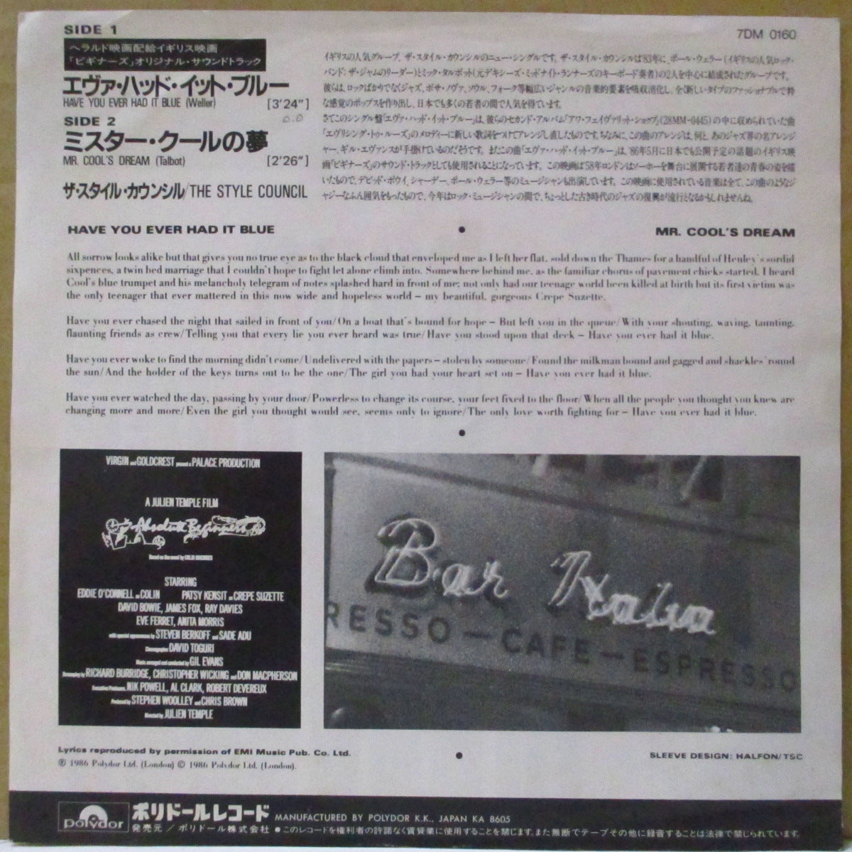 STYLE COUNCIL, THE (ザ・スタイル・カウンシル) - エヴァ・ハッド・イット・ブルー - Have You Ever Had It Blue (Japan '86 プロモ白ラベ 7インチ+ジャケ, インナー)