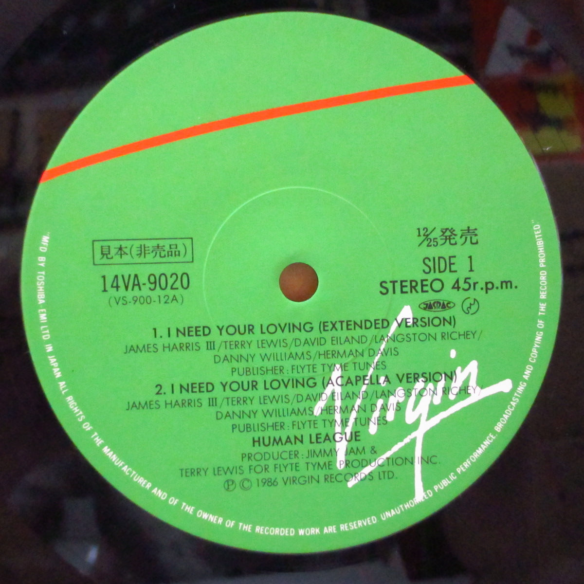 HUMAN LEAGUE, THE (ヒューマン・リーグ) - 愛してほしい - I Need Your Loving +3 (Japan プロモ 12インチ+帯,インサート/プロモステッカー付きジャケ)