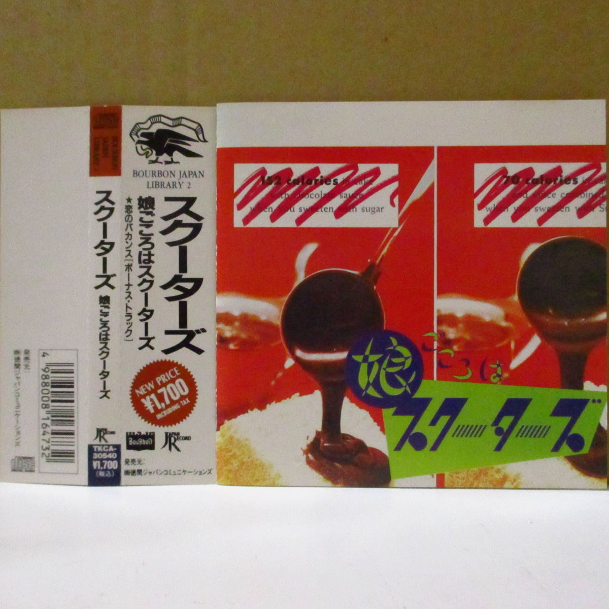 SCOOTERS (スクーターズ) - 娘ごころはスクーターズ (Japan '92 再発 CD+帯, インサート) '82年1stアルバム