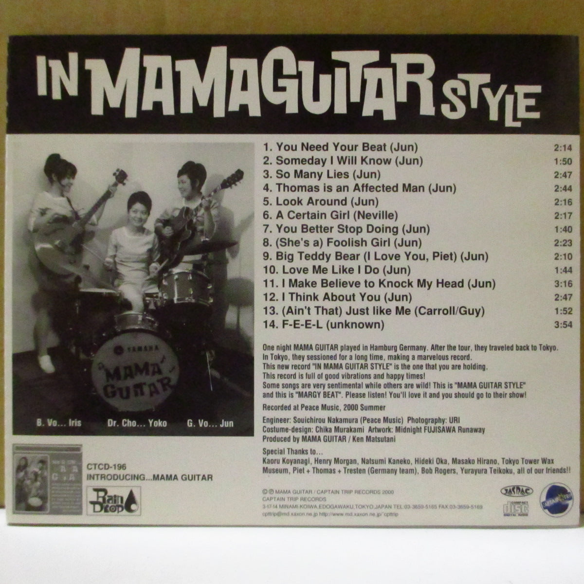 MAMA GUITAR (ママ・ギタァ) - これがママギタァスタイル - In Mama Guitar Style (Japan '00 オリジナル CD+帯) 2ndアルバム