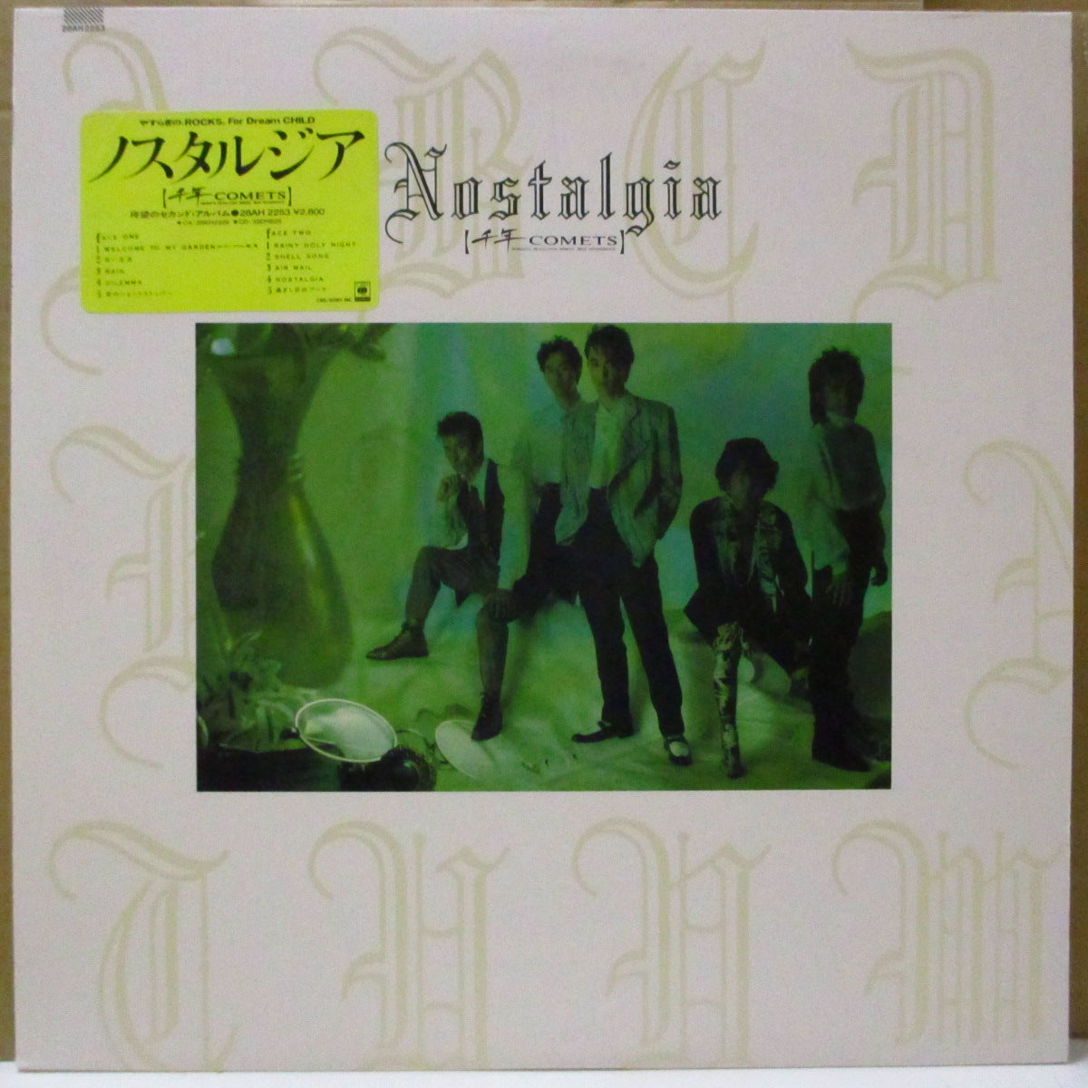 千年Comets (千年コメッツ) - Nostalgia (Japan オリジナル LP/レアステッカー付き光沢ジャケ)