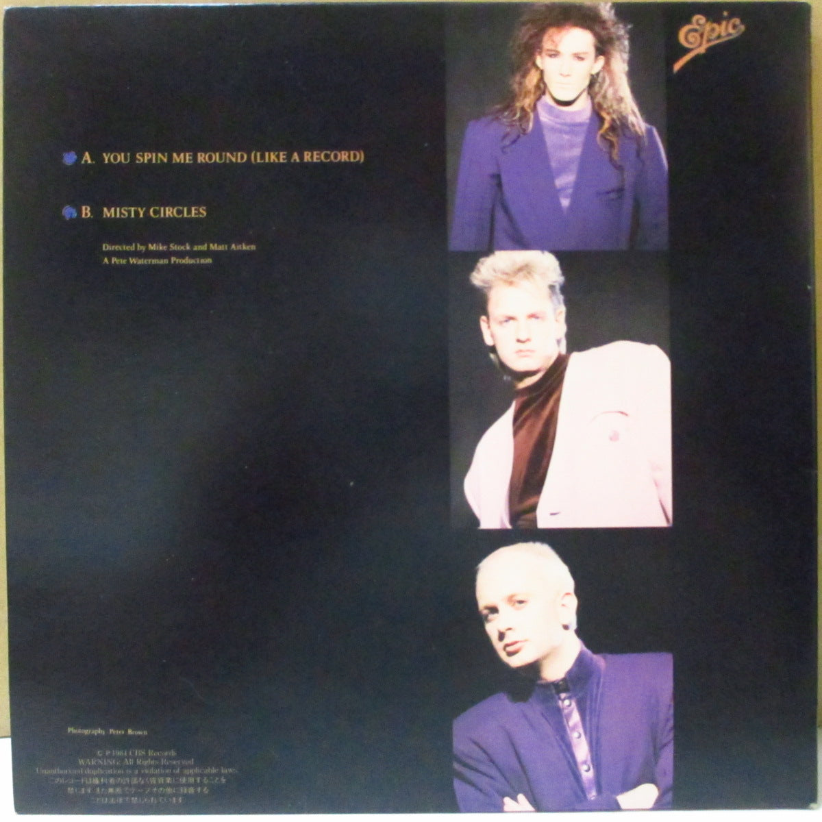 DEAD OR ALIVE (デッド・オア・アライヴ) - You Spin Me Round - Like A Record (Japan '85 限定 7インチ+光沢固紙見開きポップアップジャケ, インサート)