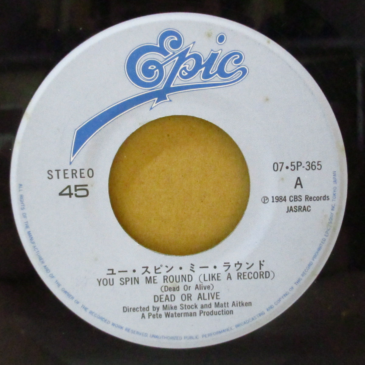 DEAD OR ALIVE (デッド・オア・アライヴ) - You Spin Me Round - Like A Record (Japan '85 限定 7インチ+光沢固紙見開きポップアップジャケ, インサート)