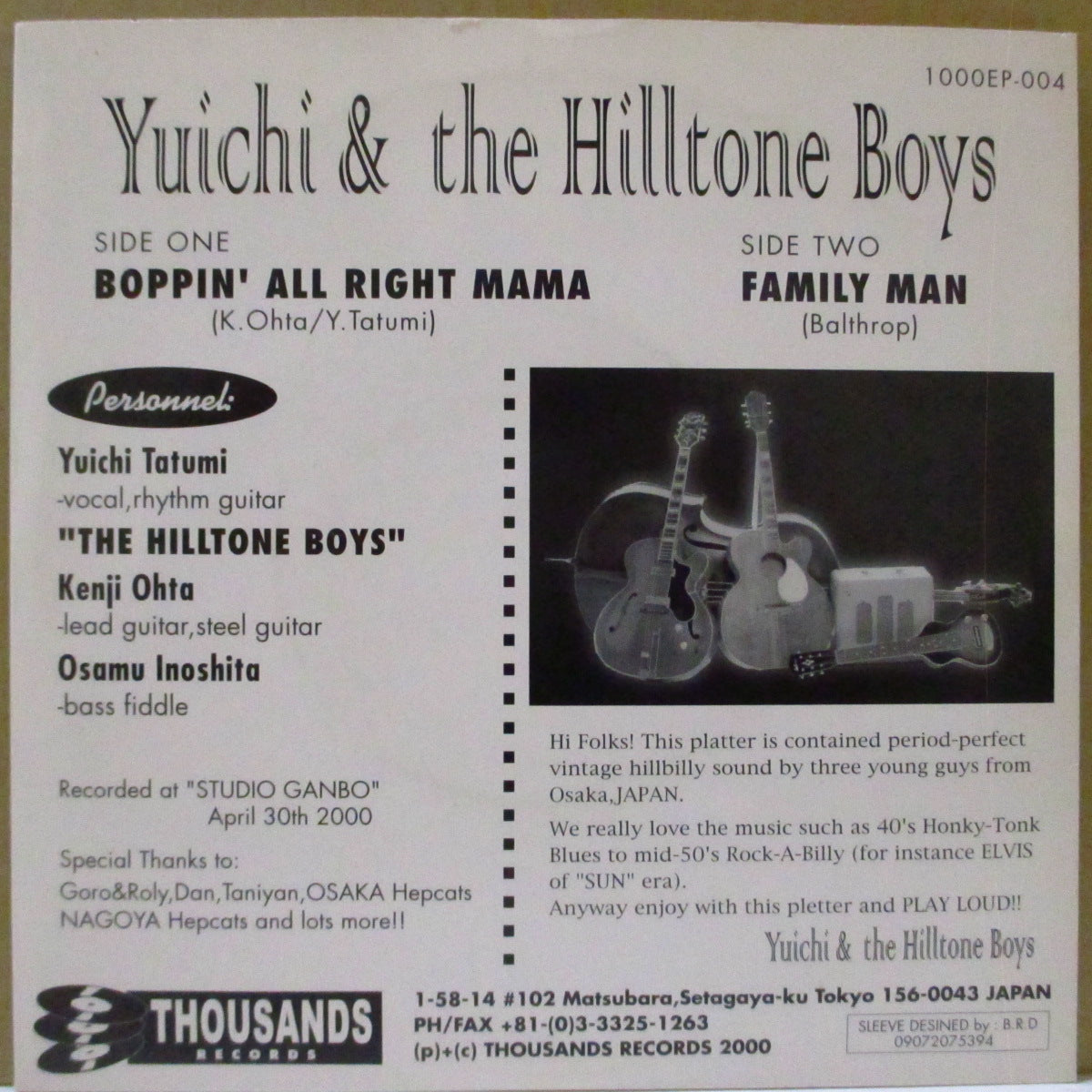 YUICHI & THE HILLTONE BOYS (ユーイチ・アンド・ザ・ヒルトン・ボーイズ) - Boppin' All Right Mama / Family Man (Japan '00 限定 7インチ/光沢固紙ジャケ)