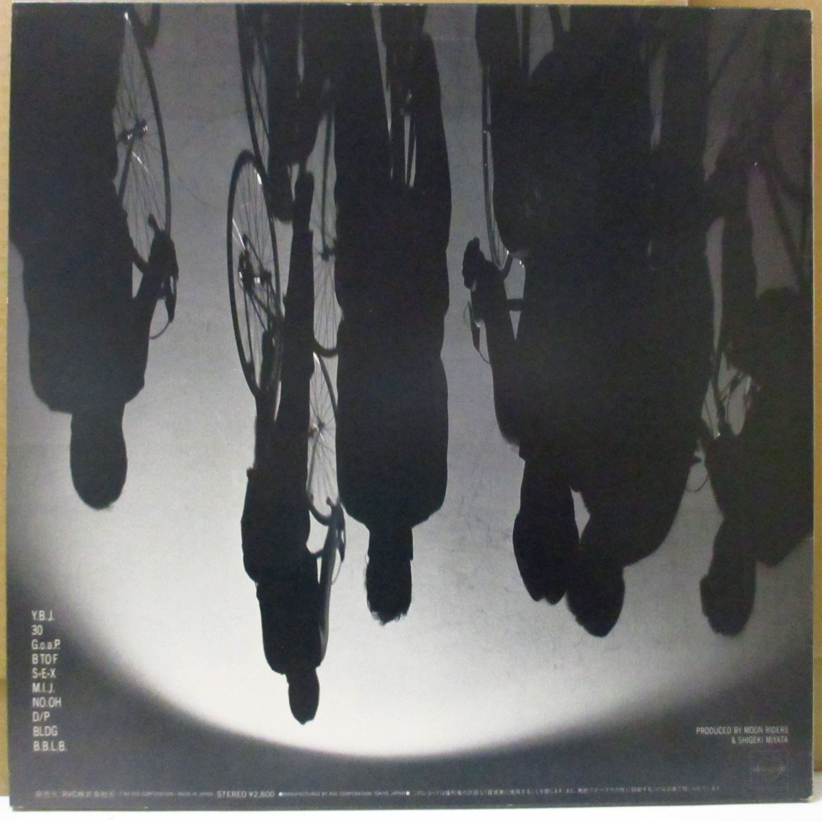 ムーンライダース (Moonriders) - Amateur Academy (Japan オリジナル LP+インサート)