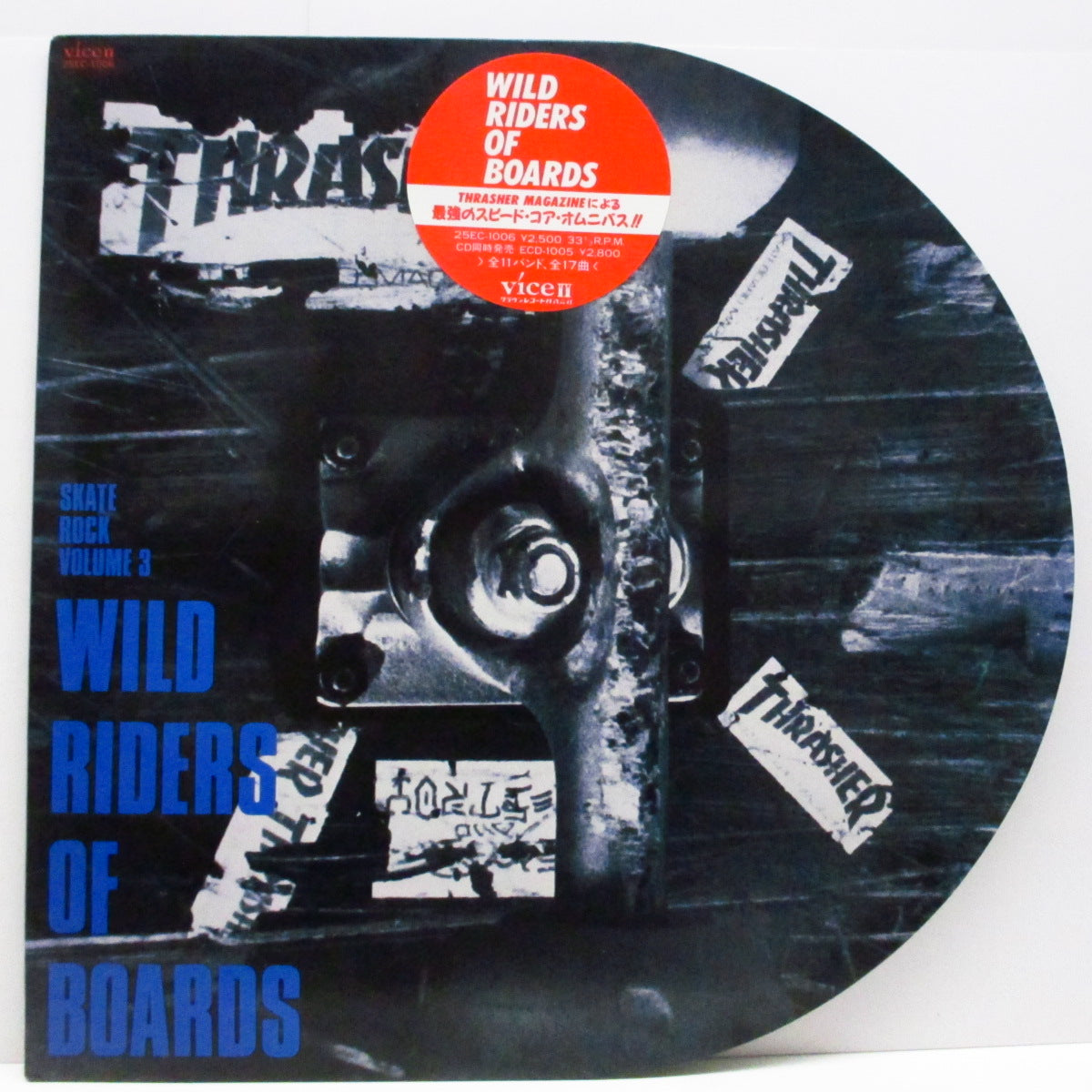 V.A. (スラッシャー誌編集のスケートロック・コンピ !) - Skate Rock Vol. 3 / Wild Riders Of Boards (Japan '87 オリジナル LP+インサート/ステッカー付き「スケボー型」ジャケ)