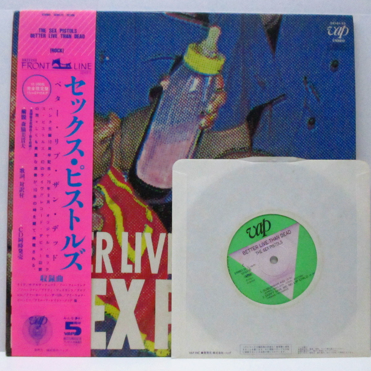 SEX PISTOLS (セックス・ピストルズ) - Better Live Than Dead (Japan 初回10,000枚限定 LP+7"EP、帯) 英国盤未収録の2曲を含!