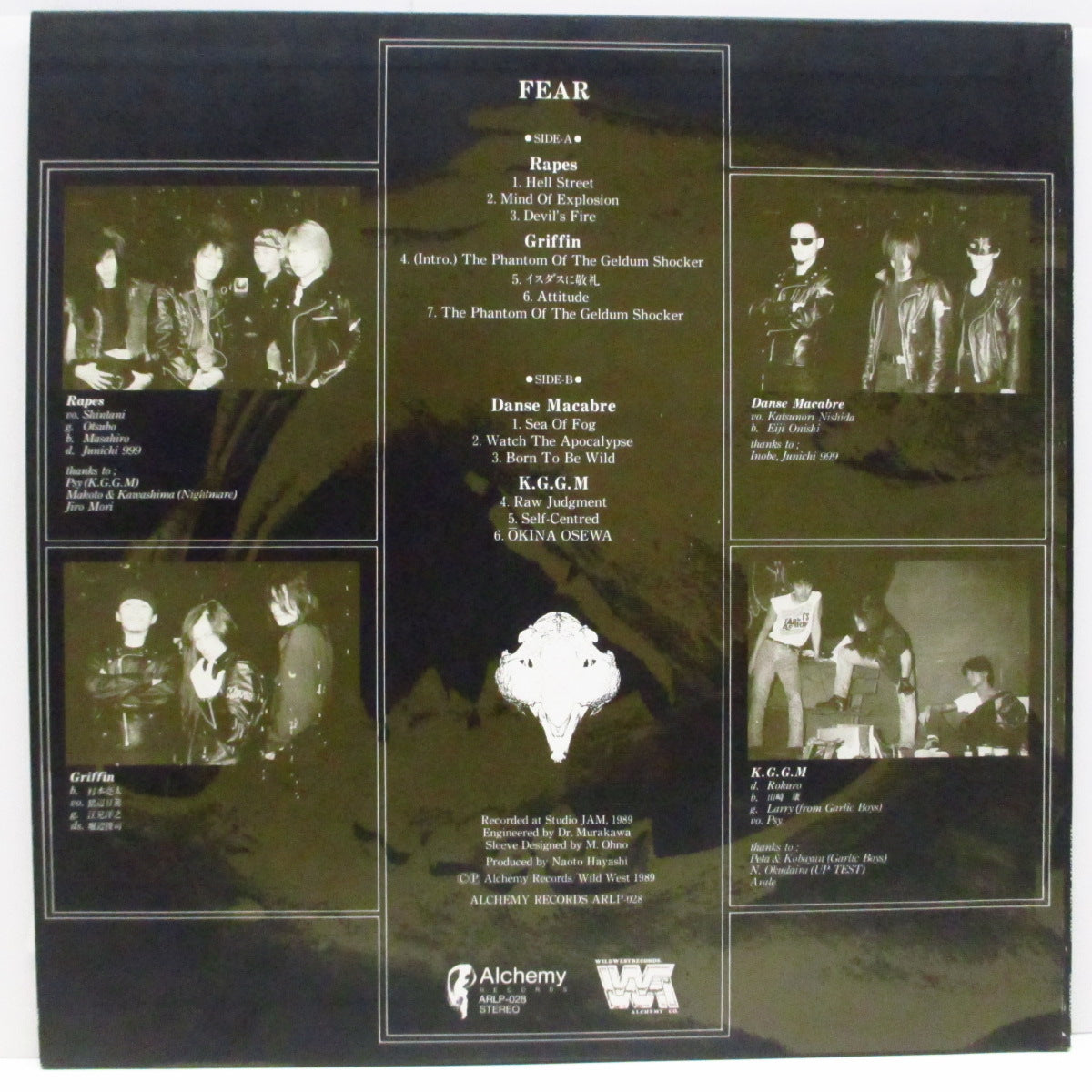 V.A. ('89年大阪ハードコア・コンピ!) - Fear (Japan '89 オリジナル LP+インサート、ポスター、ステッカー)
