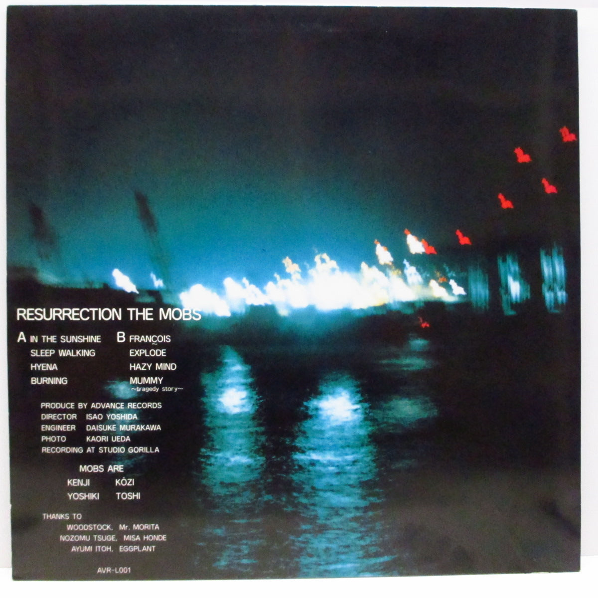 MOBS (モブス) - Resurrection (Japan '85 オリジナル LP+インサート)
