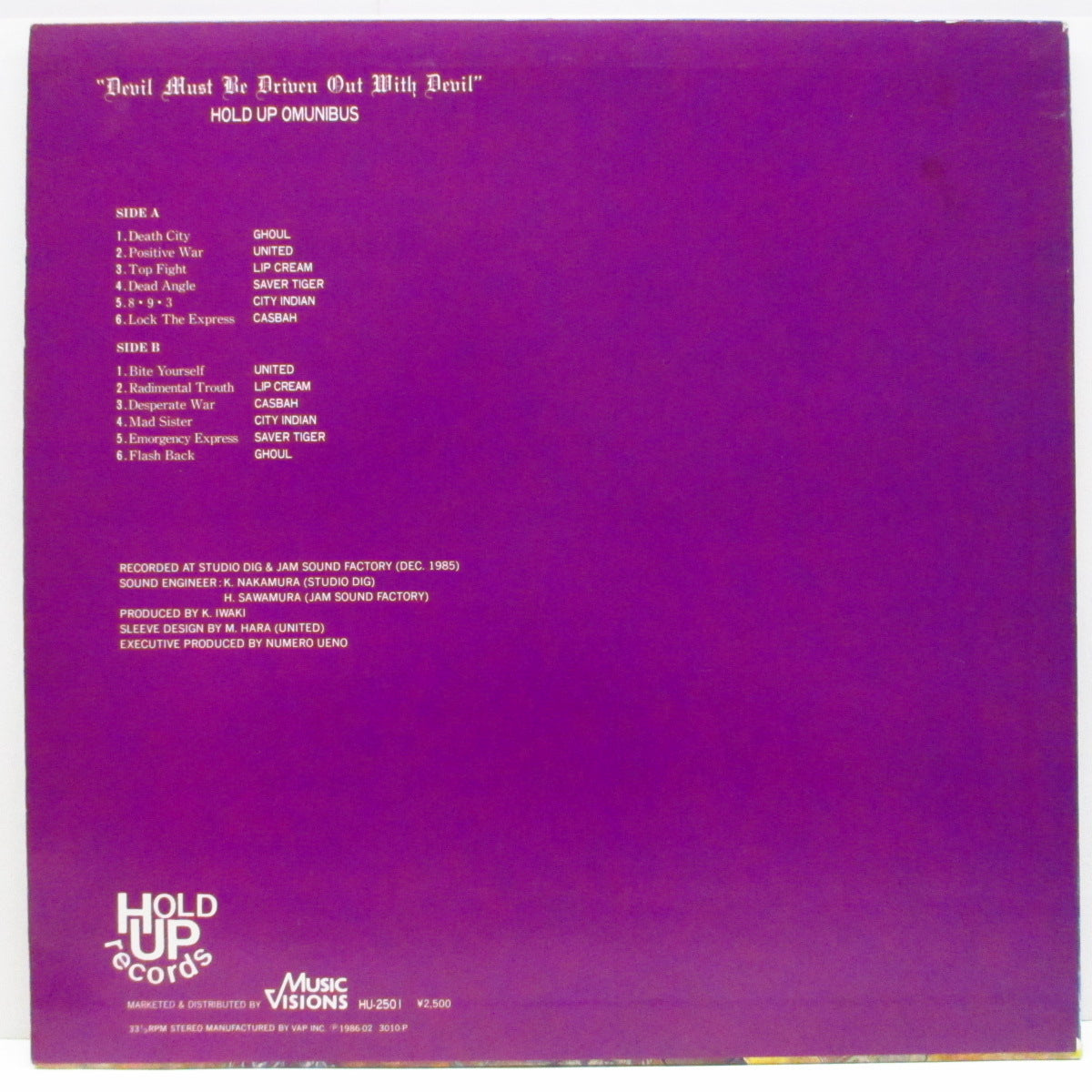 V.A. ('86 日本ハードコア/スラッシュメタル・コンピ) - Devil Must Be Driven Out With Devil : Hold Up Omnibus (Japan '86 オリジナル LP+インサート)帯欠!