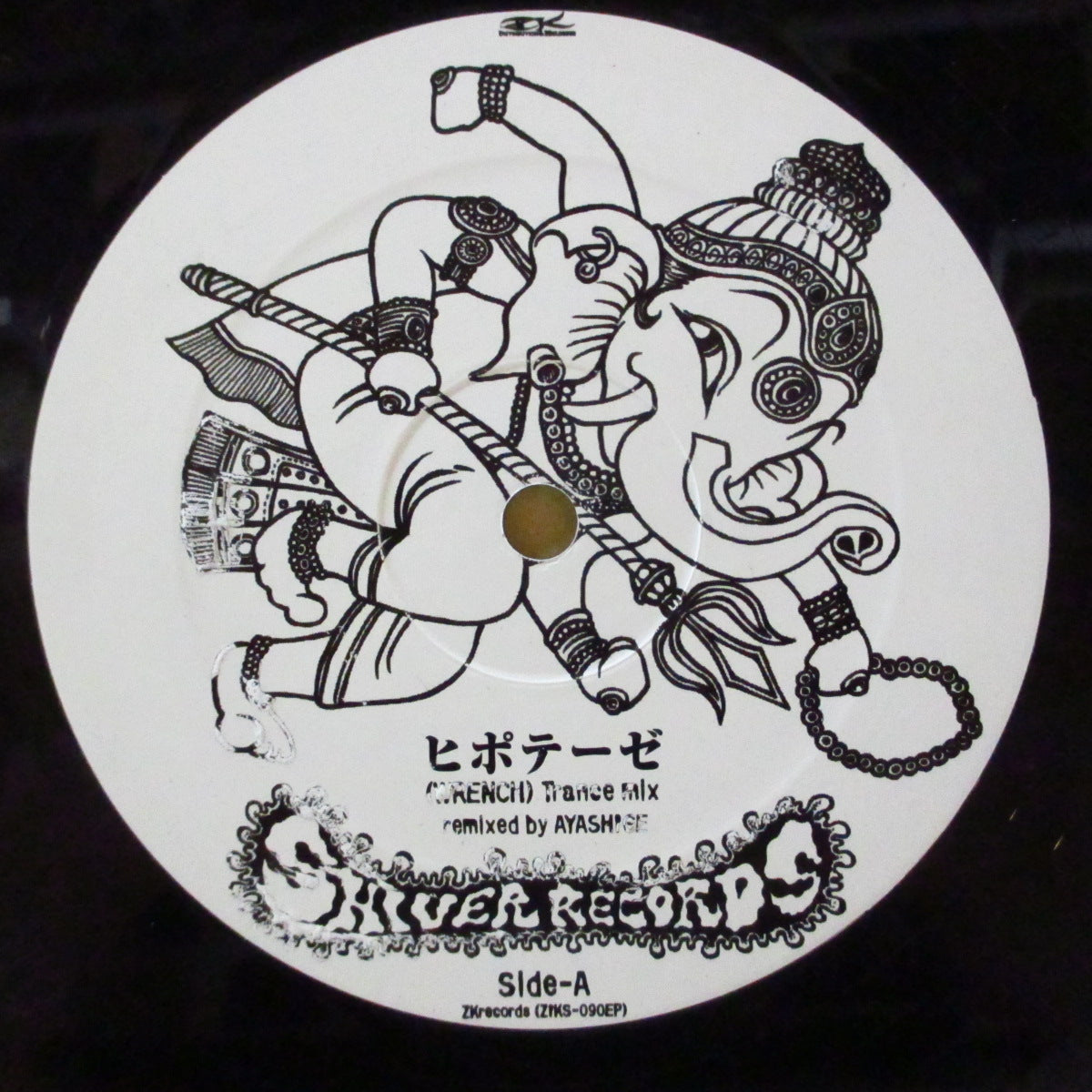 AYASHIGE (アヤシゲ) - ヒポテーゼ (Japan オリジナル 12インチ/レアステッカー付き光沢ダイカットジャケ) '99年シングル