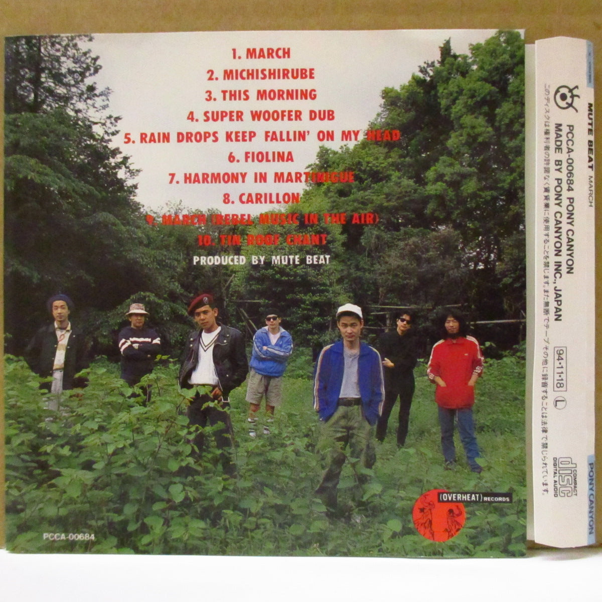 MUTE BEAT (ミュート・ビート) - March (Japan '94 再発 CD+帯, インサート) '89年3rdアルバム