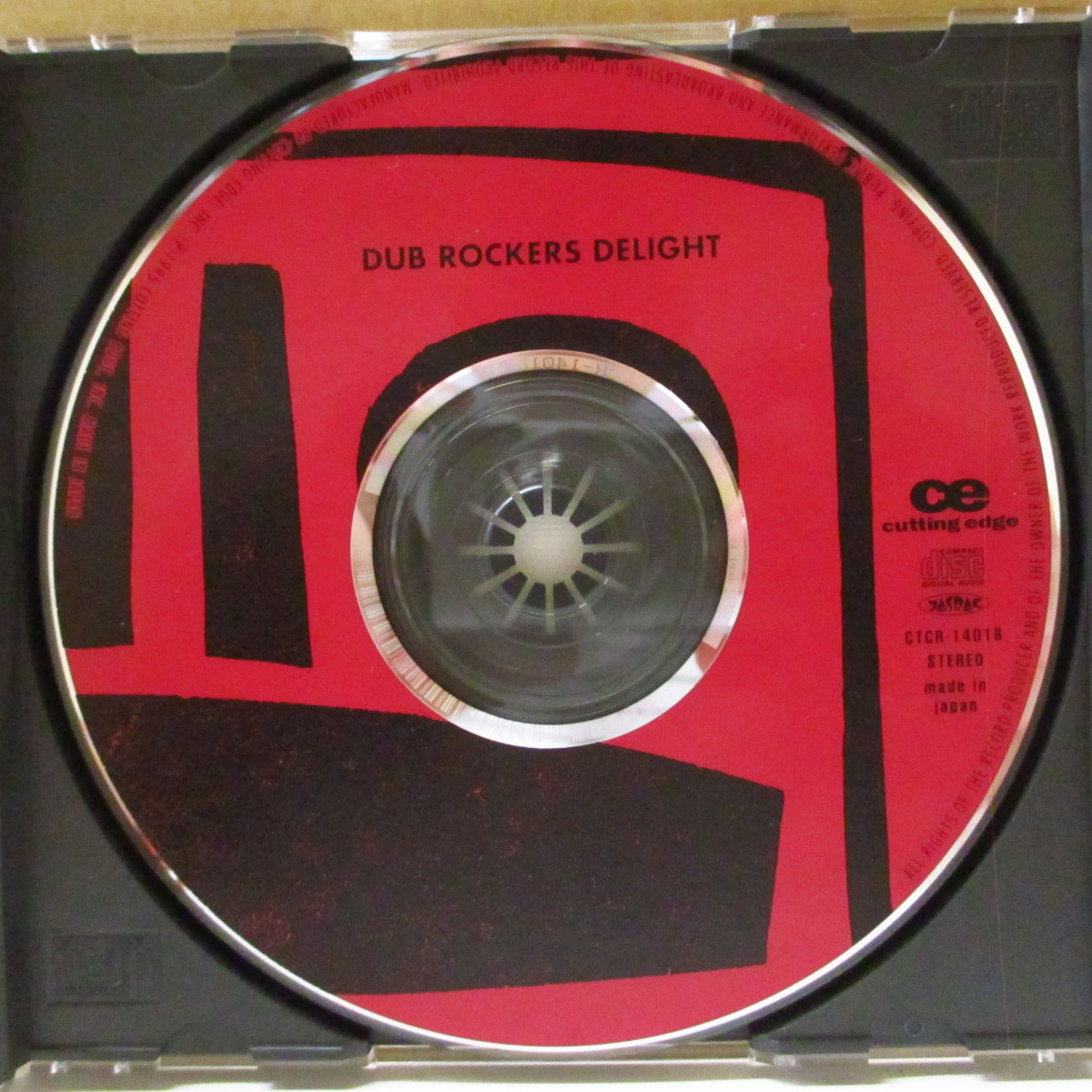 V.A. ('80s ジャマイカ・ダブ/レゲエ リミックス・コンピ) - Dub Rockers Delight (Japan '95 再発 CD+帯) '82年リミックス・コンピレーション