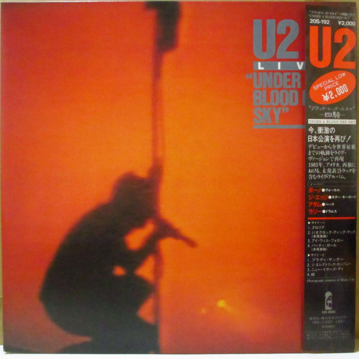 U2 - =四騎= - Under A Blood Red Sky (Japan オリジナル ミニ LP+