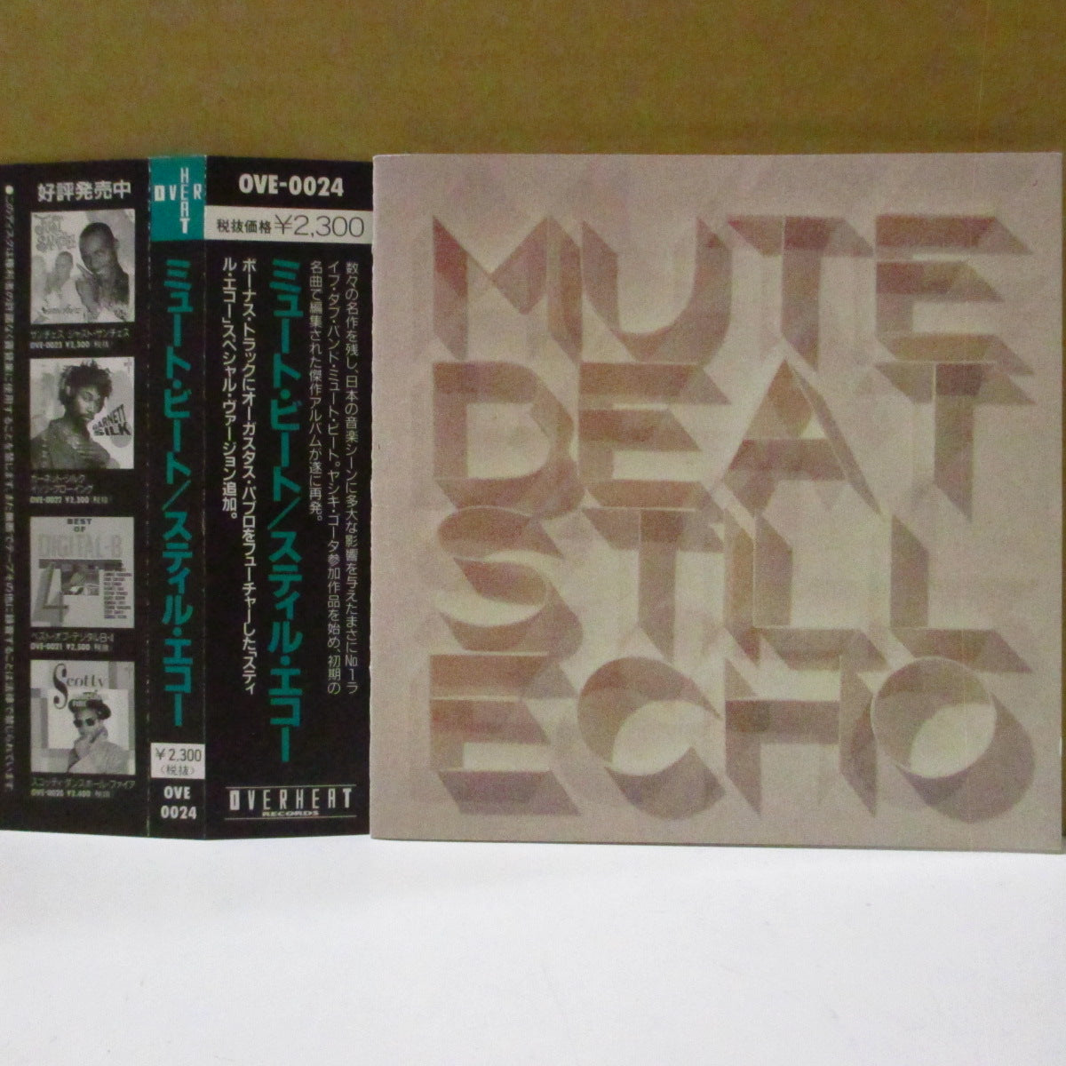 MUTE BEAT (ミュート・ビート) - Still Echo (Japan '93 再発 CD+帯) '87年初期シングル・コンピレーション
