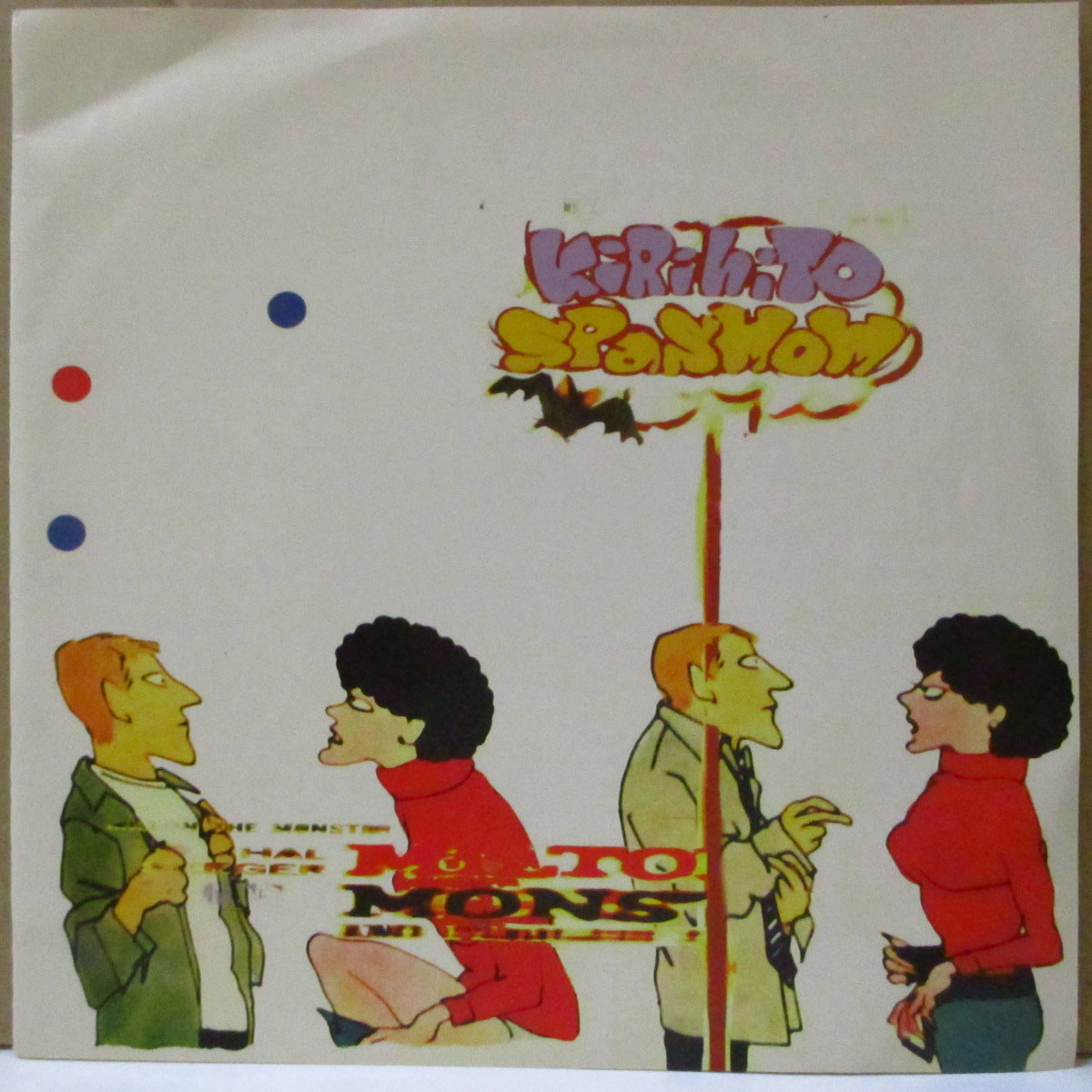 KIRIHITO / SPASMOM (キリヒト / スパズマム) - Split (Japan '98 オリジナル・スプリット 7インチ+光沢ソフト紙ジャケ)