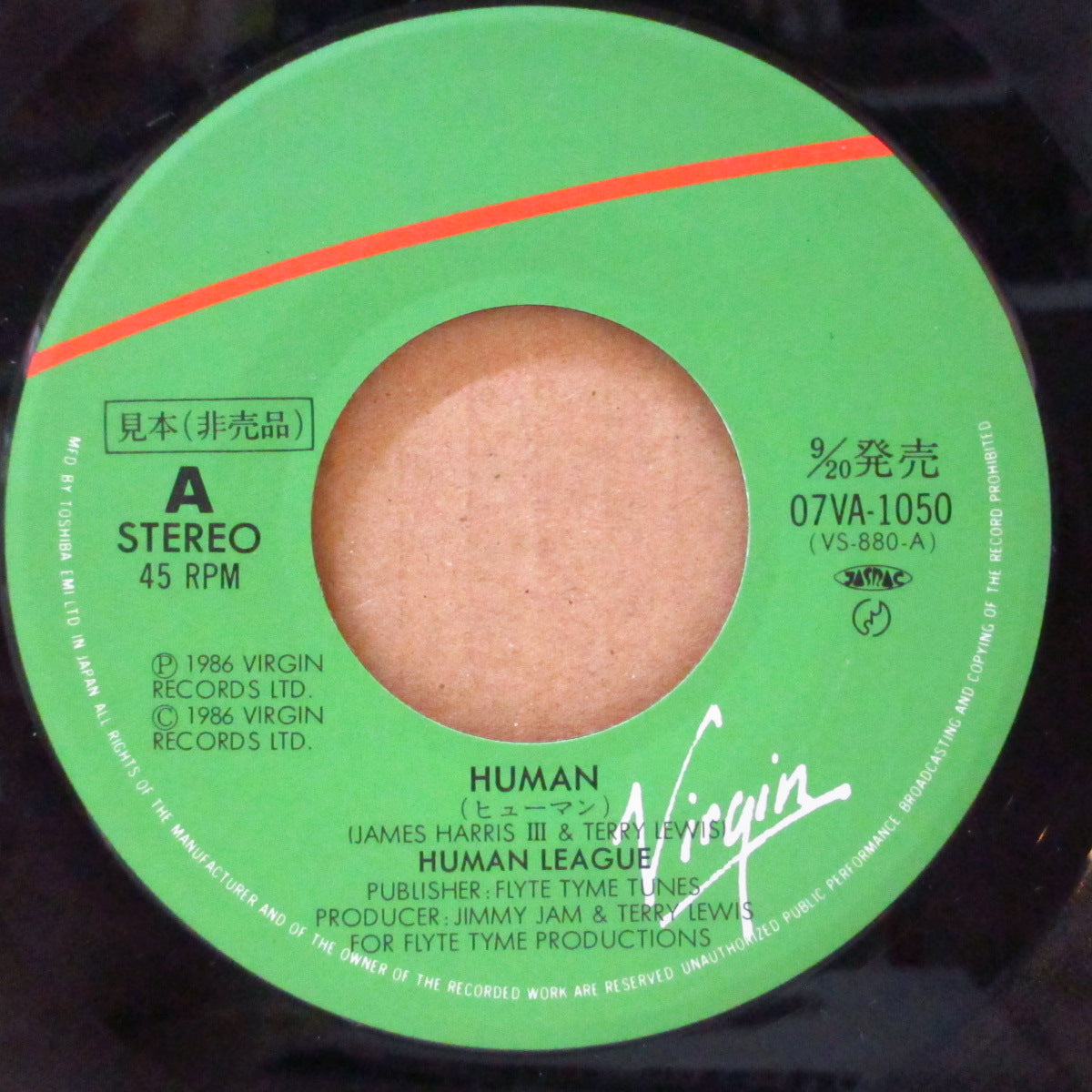 HUMAN LEAGUE, THE (ザ・ヒューマン・リーグ) - ヒューマン:Human (Japan '86 プロモ 7インチ+光沢ソフト紙ジャケ, インサート)