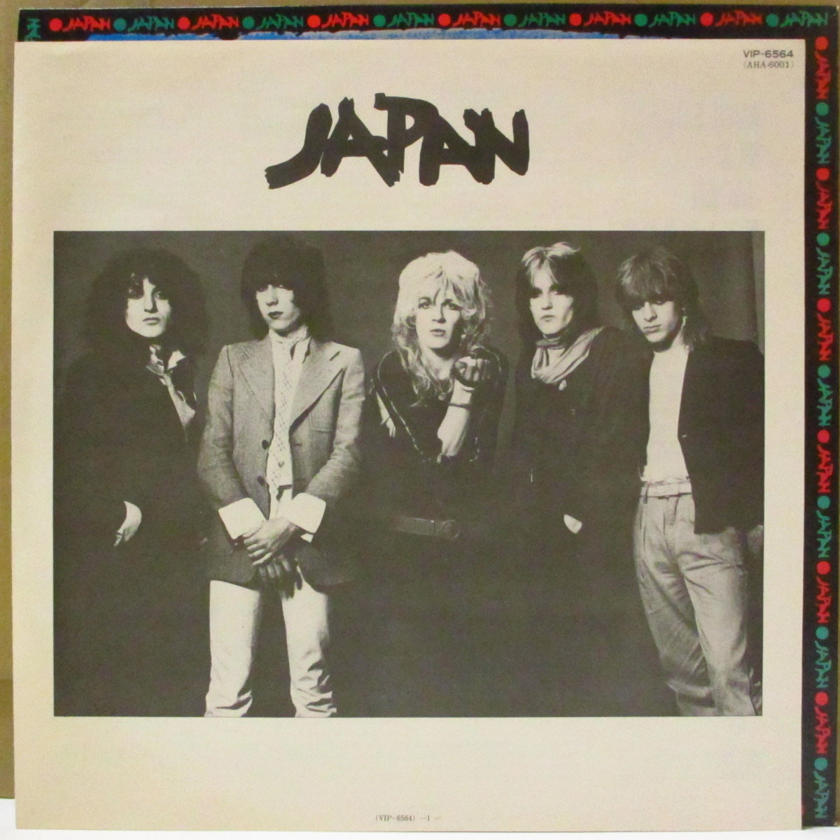 JAPAN (ジャパン) - 果てしなき反抗 - Adolescent Sex (Japan '78 オリジナル LP+インサート/帯欠) 1stアルバム