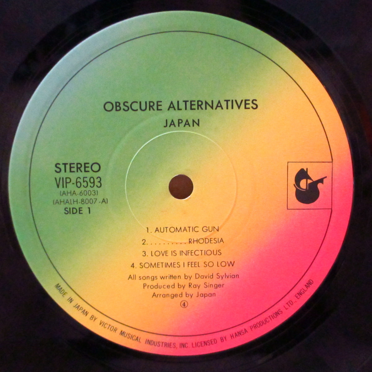 JAPAN (ジャパン) - 苦悩の旋律 - Obscure Alternatives (Japan '78 オリジナル LP+帯, インサート) 2ndアルバム