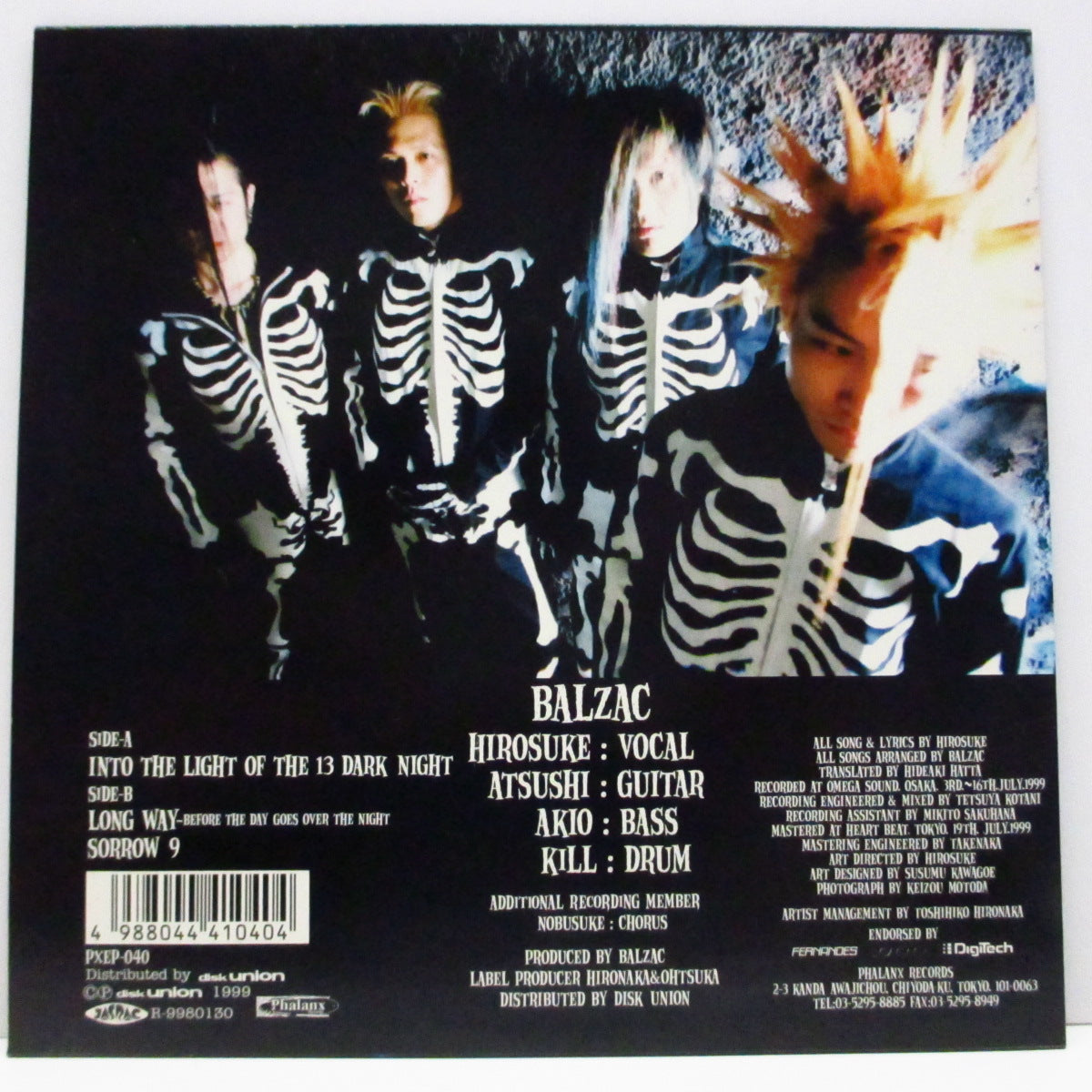 BALZAC (バルザック) - Into The Light Of The 13 Dark Night (Japan '99 3,000限定3曲入り7"/光沢固紙ジャケ)