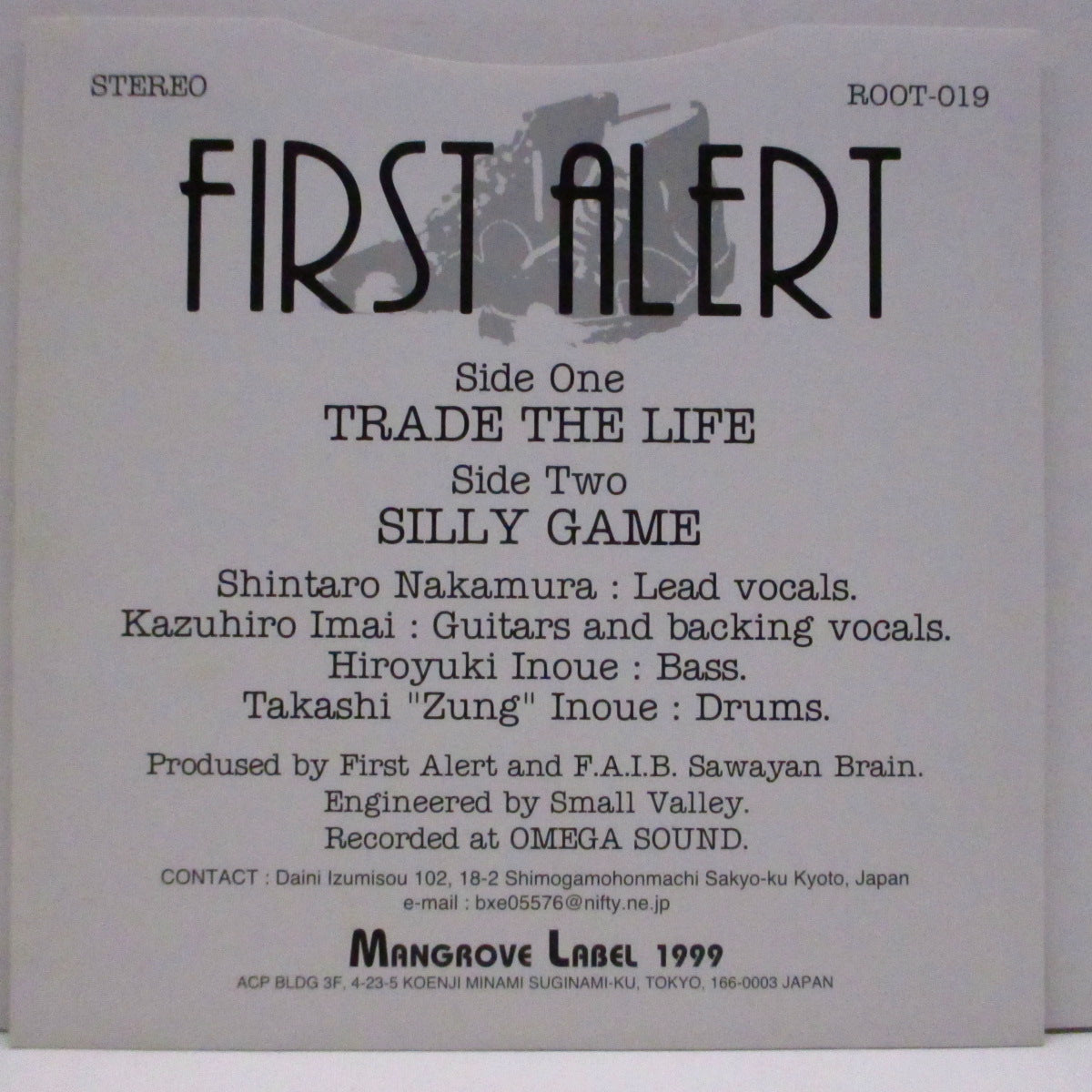 FIRST ALERT (ファースト・アラート) - Trade The Life (Japan '99 限定「イエローヴァイナル」7"/「今井くん」ジャケ)