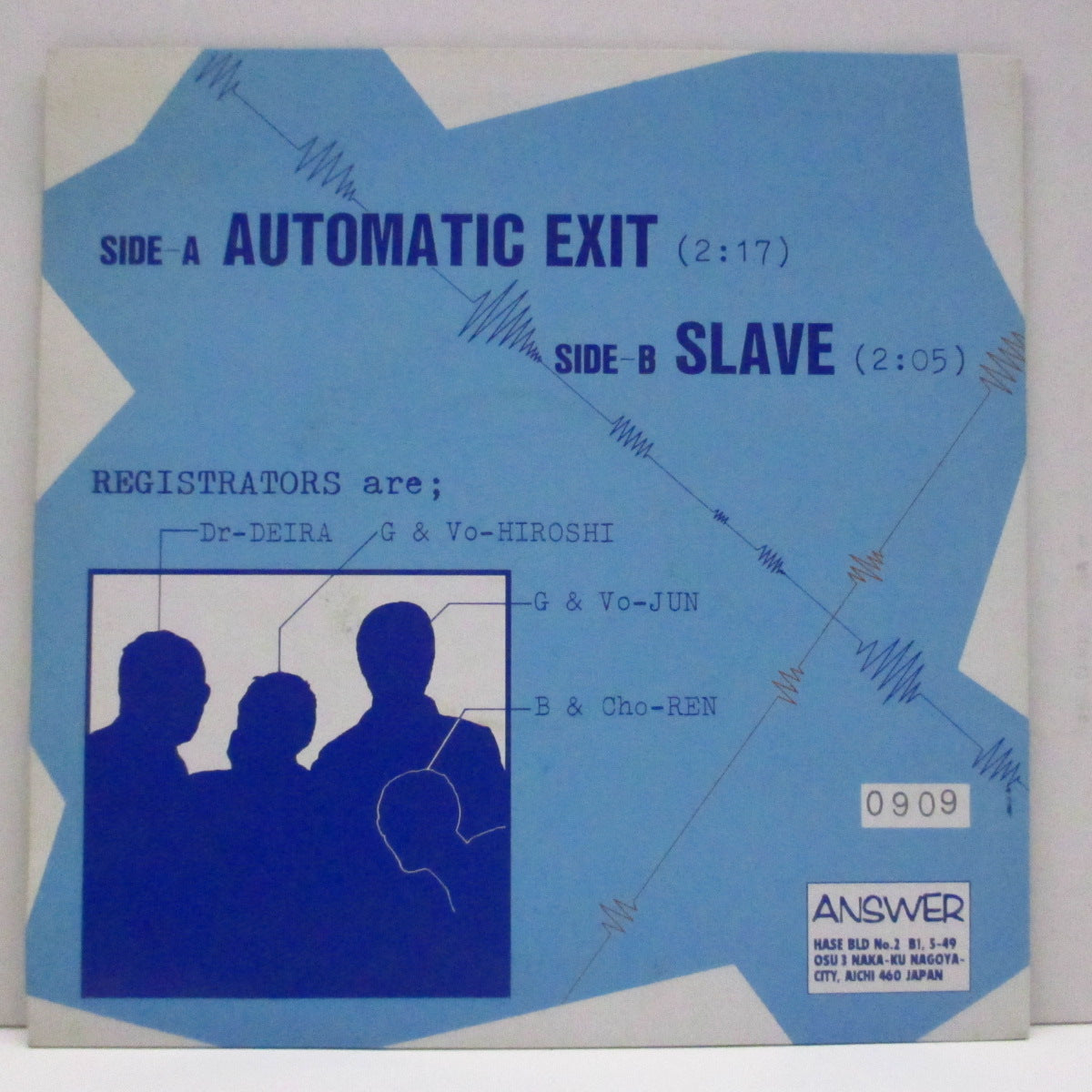 REGISTRATORS (レジストレーターズ) - Automatic Exit (Japan '97 限定「3曲入黒盤」 7"/「ナンバリング入り」光沢固紙ジャケ)