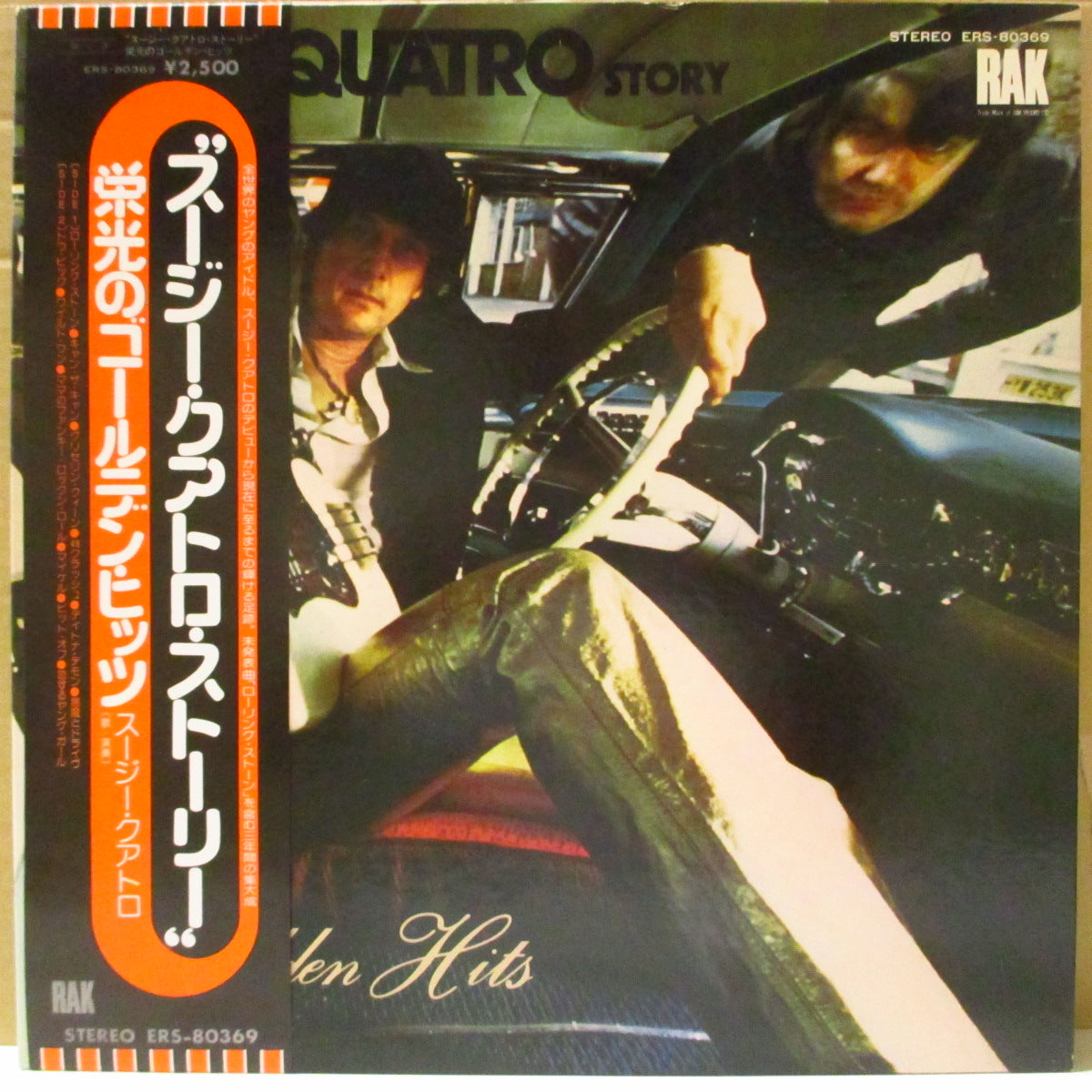 SUZI QUATRO (スージー・クアトロ) - 栄光のゴールデン・ヒッツ - The Suzi Quatro Story (Japan '75 オリジナル LP+帯, 2xインサート/光沢見開きジャケ) ベストアルバム