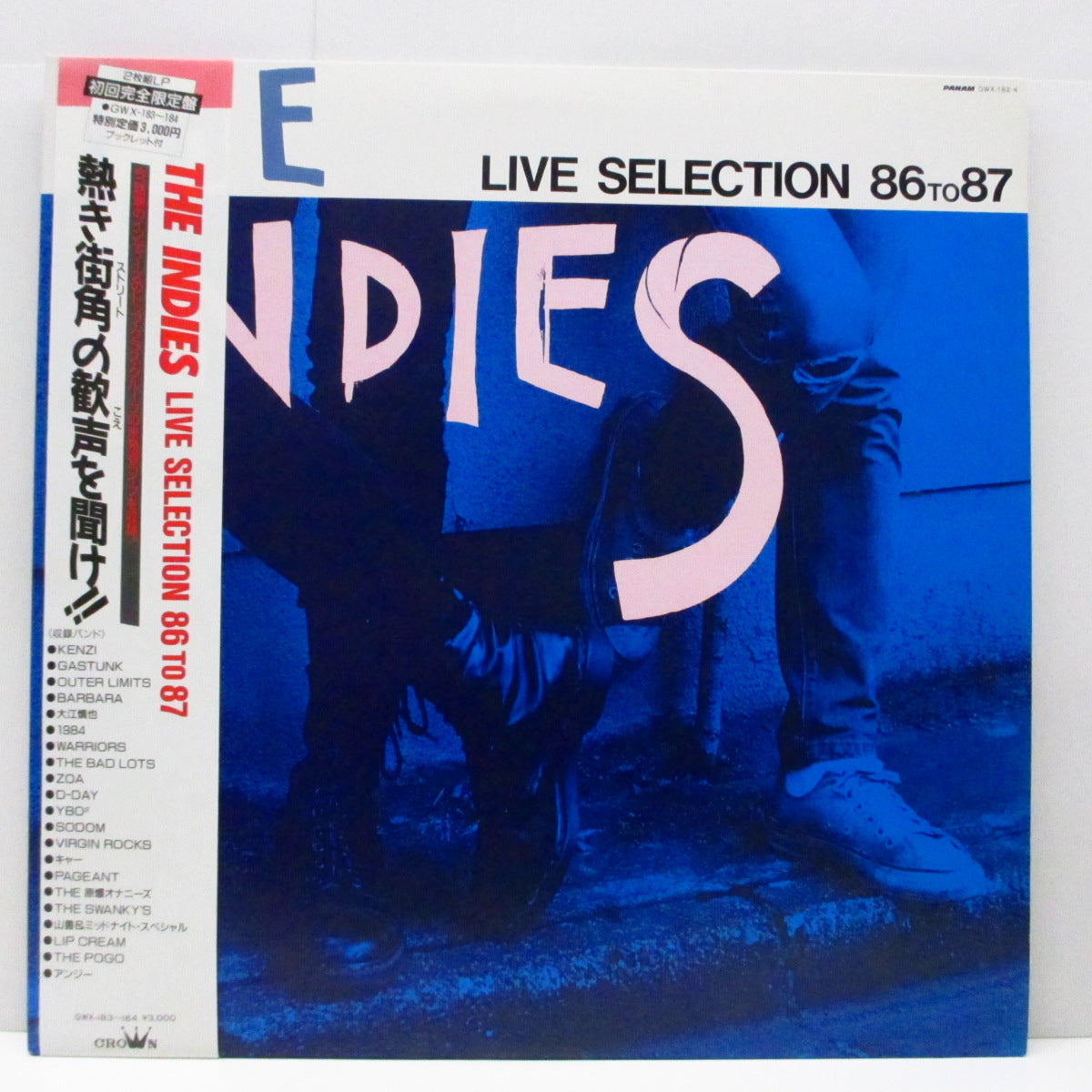 V.A. (日本の80'sパンク〜インディーズ・ロック「ライブ」コンピ