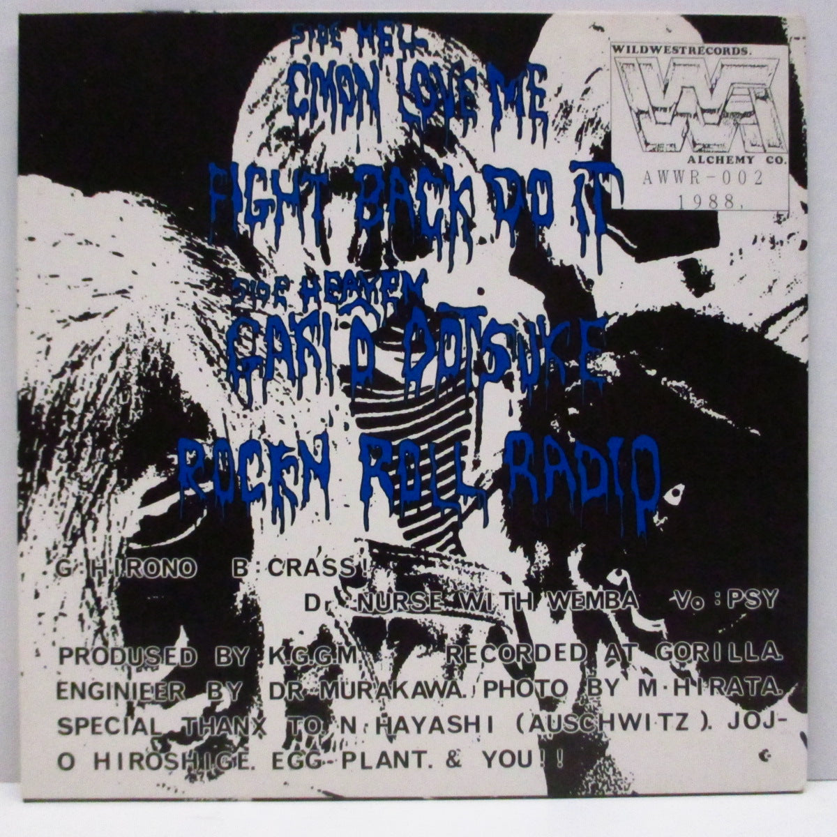 K.G.G.M. (ケー・ジー・ジー・エム) - Fight Back Do It (Japan '88 オリジナル 4曲入り 7"/光沢固紙ジャケ)