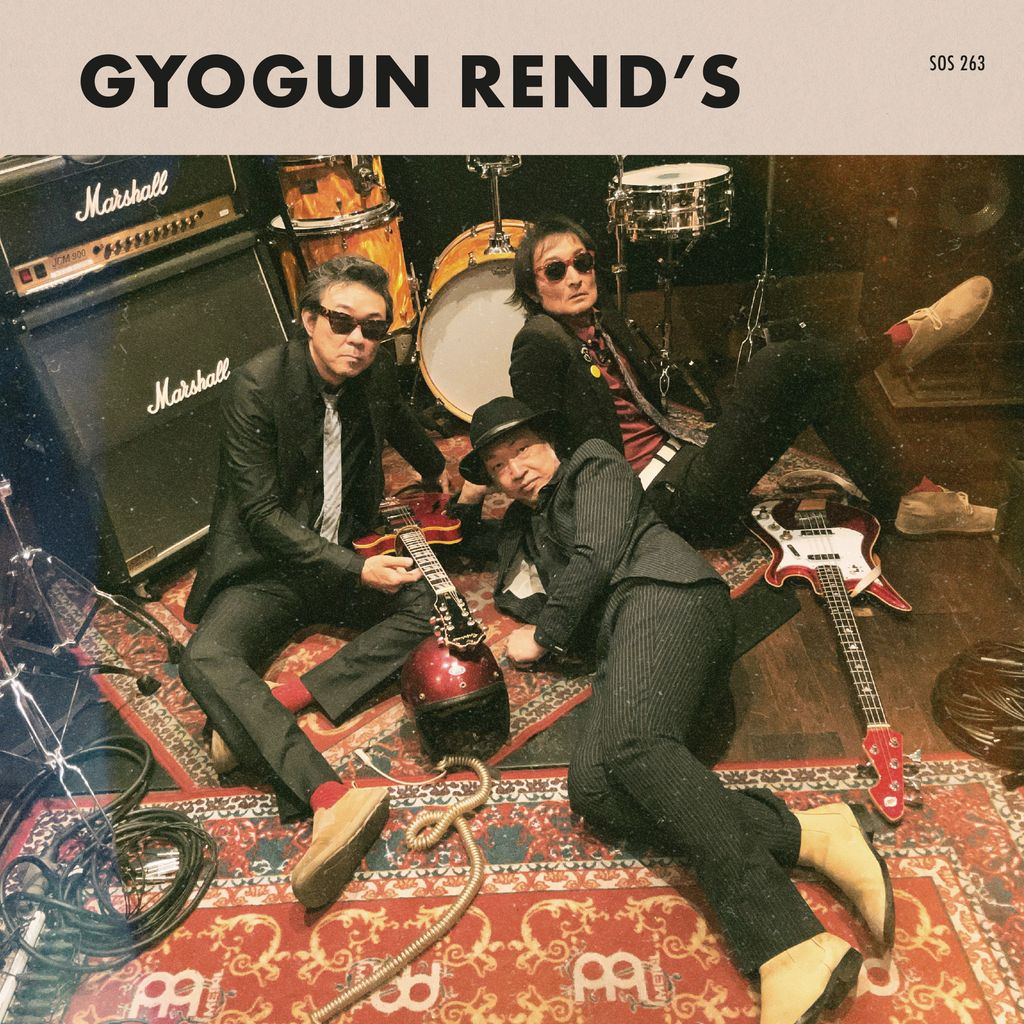 GYOGUN REND'S (ギョガンレンズ) - Soul On Fire (German 限定プレス 7"/予約商品)2026年10月30日発売!