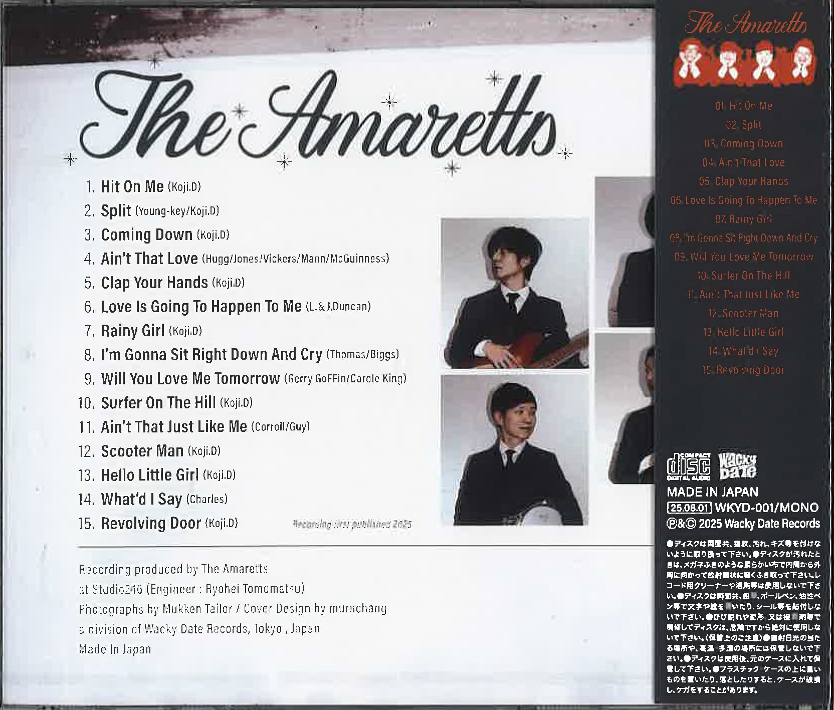 AMARETTS, THE (ジ・アマレッツ) - The Amaretts (日本自主制作 15曲入りCD /New) 大阪(ケイハン)マージービート'25年15曲入りデビューアルバム!