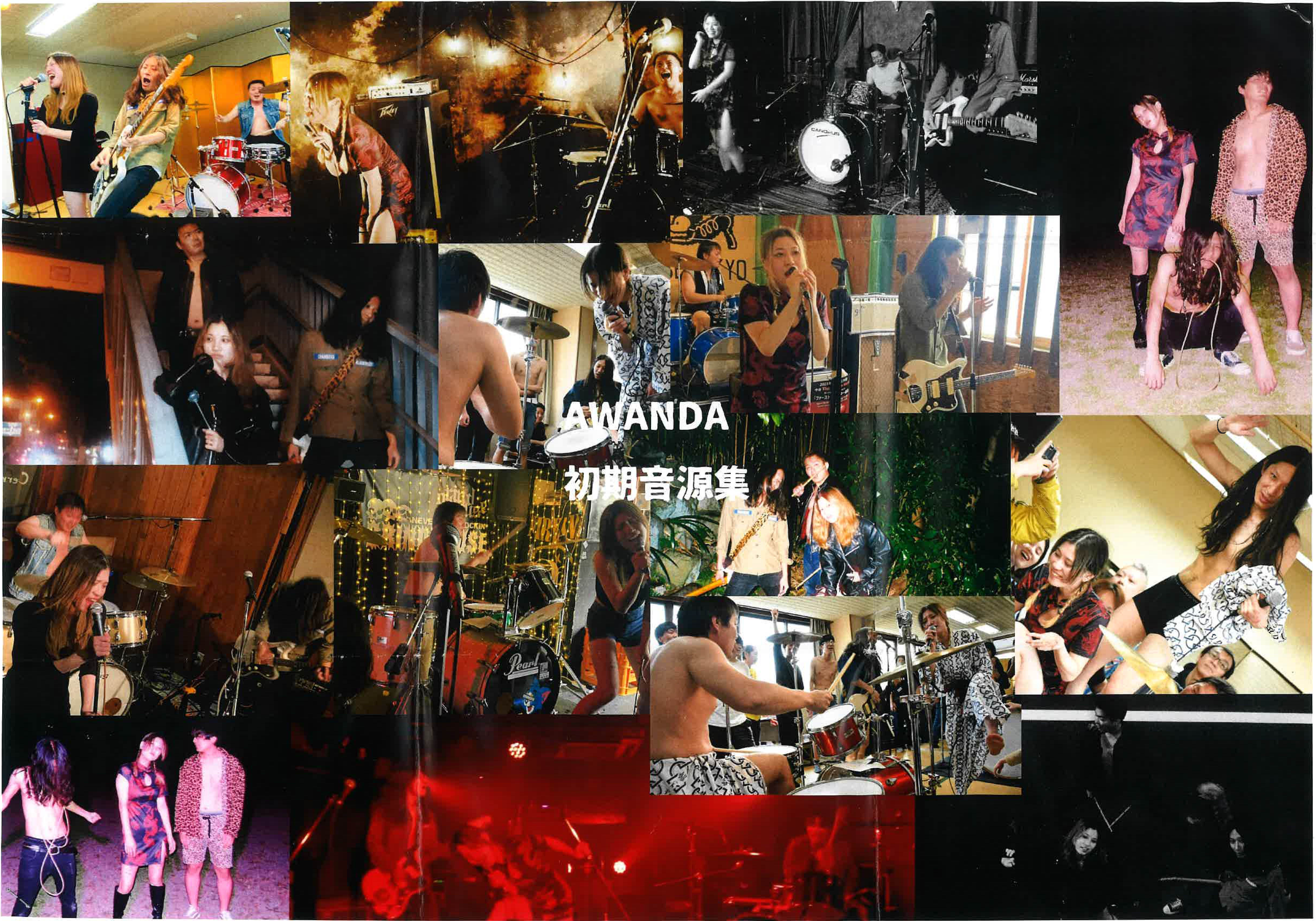 AWANDA (アワンダ = 名古屋のクレイジーでトラッシュなイカれた男女3人組!) - 初期音源集 (日本 自主制作CD-R +ポスタースリーブ/ New)