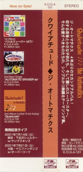 AUTOMATICS, THE (ジ・オートマチクス) - Quietude! (日本 限定 CD/New) '01年単独フル・セカンド・アルバム!