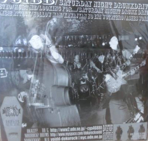 VOIDD (ヴォイド) - Saturday Night Drunk Drive (Japan 限定リリース 10インチ/New 廃盤) 残少!