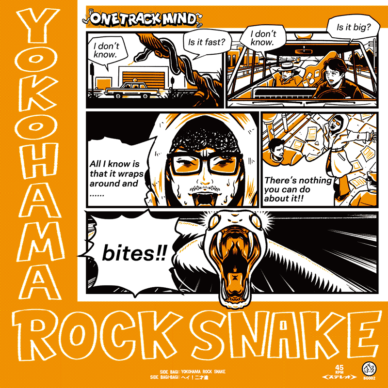 ONE TRACK MIND (ワン・トラック・マインド) - Yokohama Rock Snake / ヘイ!二才達 (Japan 限定プレス 7"/ New)2025年11月14日(金)発売!