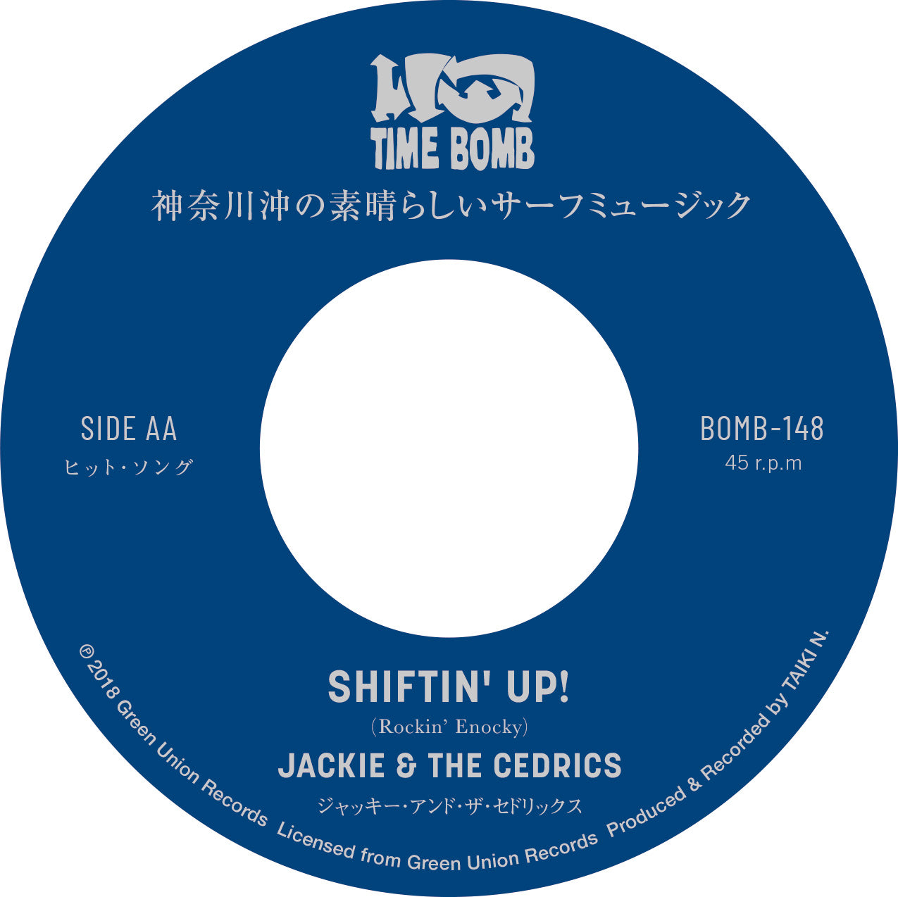 PHANTOM SURFERS, THE / JACKIE & THE CEDRICS (ザ・ファントム・サーファーズ / ジャッキー・アンド・ザ・セドリックス) - 神奈川沖の素晴らしいサーフミュージック : KAZAN JET / SHIFTIN' UP !(Japan タイムボム 500枚限定日本ツアー記念エレキ・バトル・スプリット7インチ/New) 8/27(水)発売!
