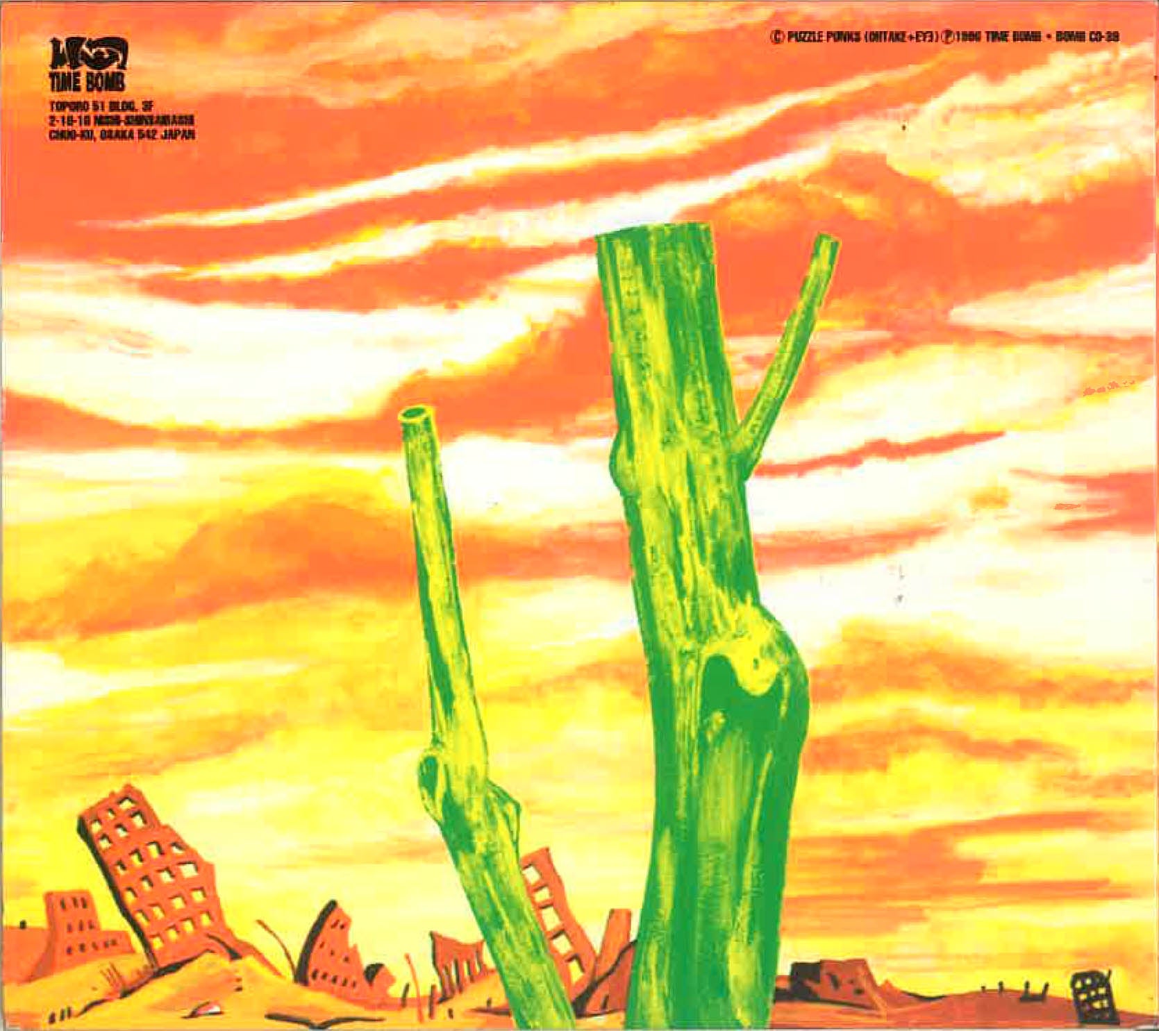 PUZZLE PUNKS (パズル・パンクス = EYE + 大竹伸朗) - BUDUB (Japan タイムボム 限定デジパック CD/New) '96年セカンドアルバム