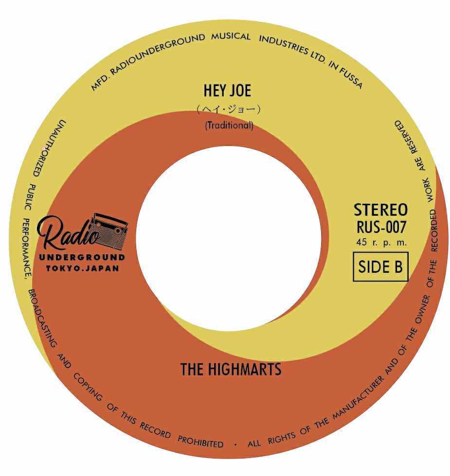 HIGHMARTS, THE (ザ・ハイマーツ) - All I Want Is Say You Love Me :好きだと言って/ Hey Joe (日本500枚限定ジャケ付き7インチ・シングル/New) 25.7/20 発売