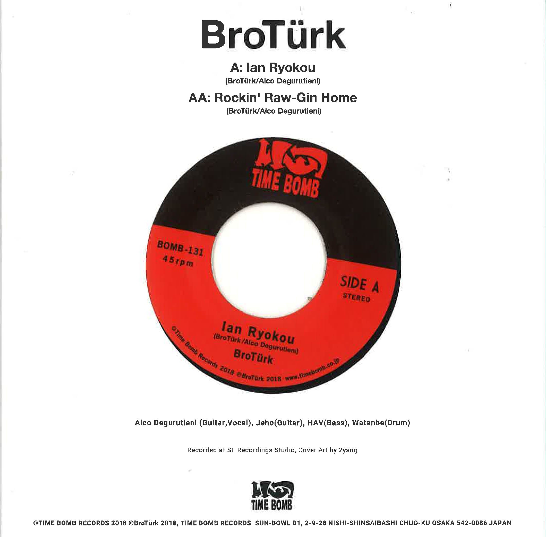 BROTÜRK (ブロトルコ) - Ian-Ryokou / Rockin' Raw-Jin Home (日本タイムボム 300枚限定ジャケ付き7”/New) DEEP大阪地下音楽界のカルト・オール・スター・バンド・デビューシングル!