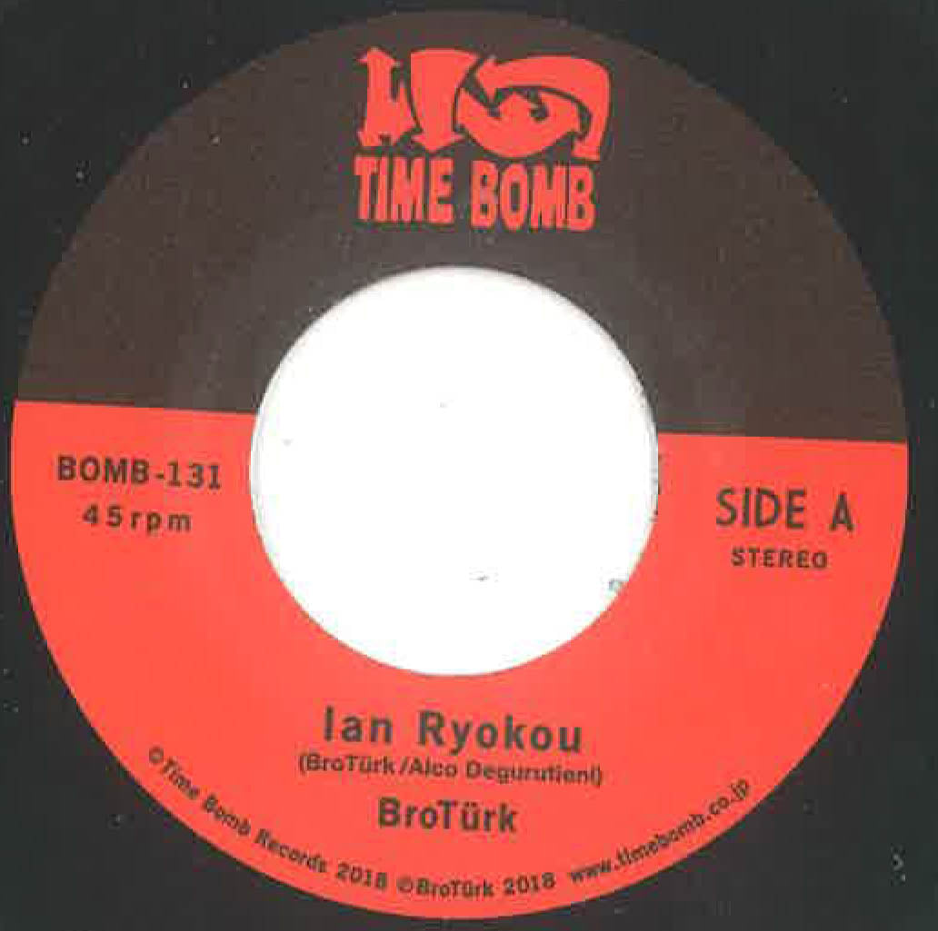 BROTÜRK (ブロトルコ) - Ian-Ryokou / Rockin' Raw-Jin Home (日本タイムボム 300枚限定ジャケ付き7”/New) DEEP大阪地下音楽界のカルト・オール・スター・バンド・デビューシングル!