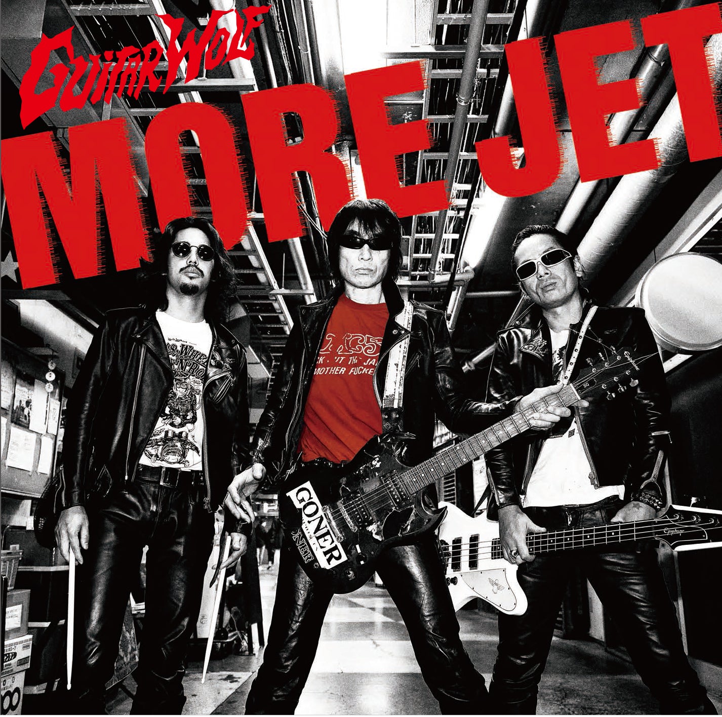 GUITAR WOLF (ギター・ウルフ) - More Jet (日本自主制作限定 CD/New) 7年ぶりの新作アルバム、4/29(水)発売、予約受付中!バンドから直の特典缶バッジ付き