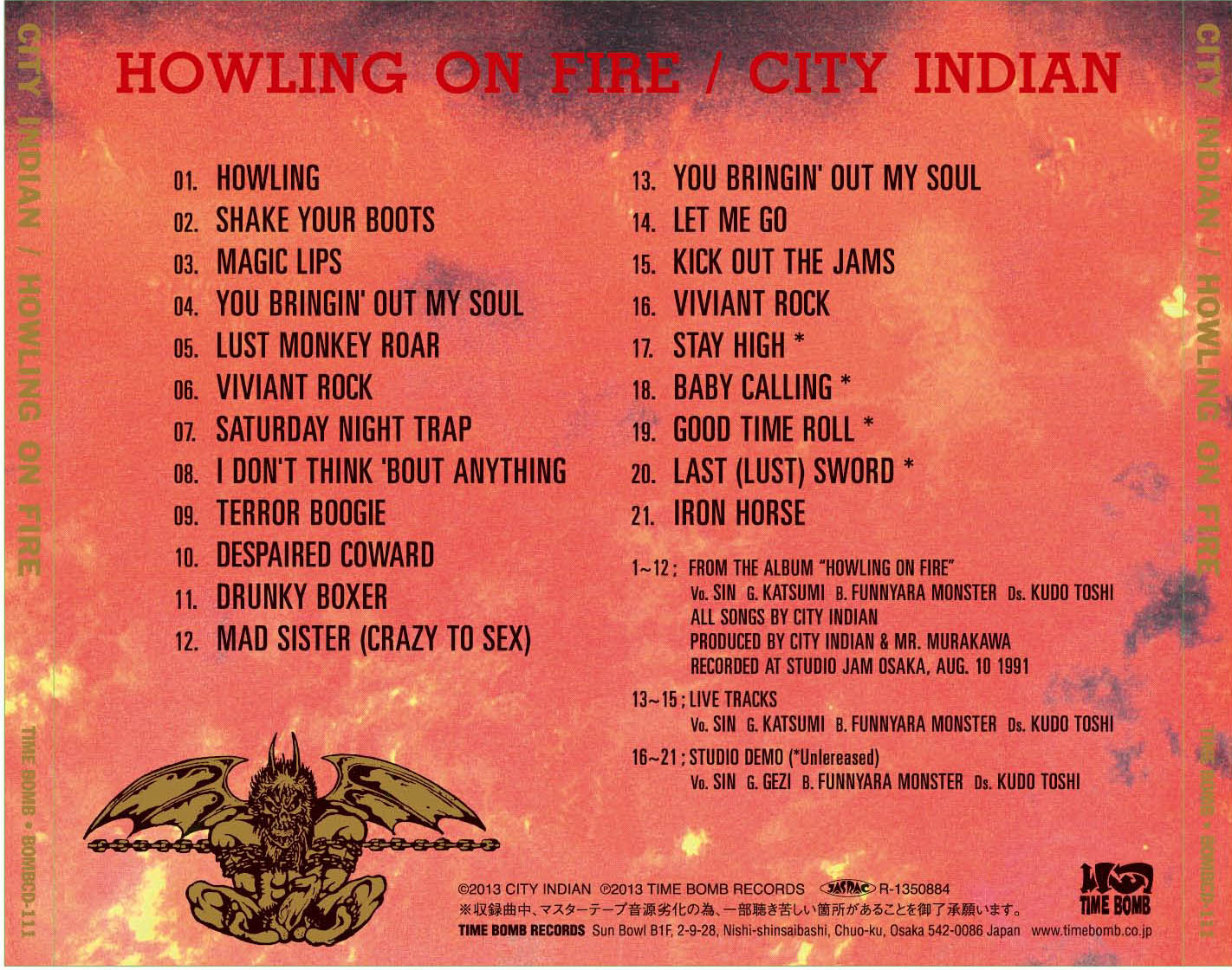 CITY INDIAN (シティ・インディアン) - Howling On Fire (Japan タイムボム 限定ボーナス入り再発 CD/New) '91年名作!