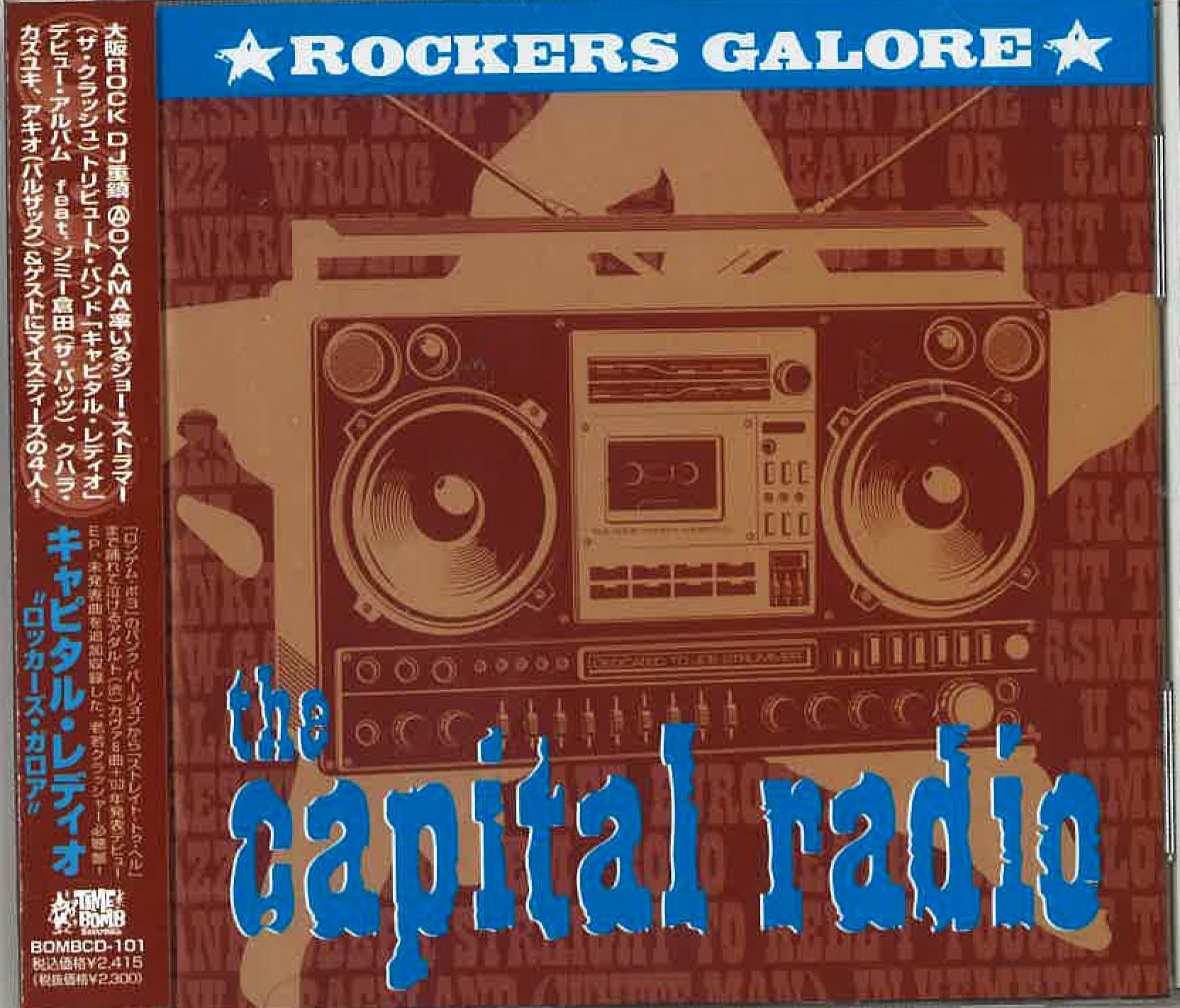 CAPITAL RADIO (キャピタル・レディオ) - Rockers Galore (日本