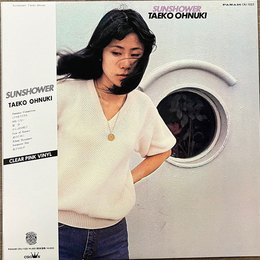 大貫妙子 (TAEKO OHNUKI) - Sunshower (Japan 限定復刻再発「クリアピンクヴァイナル」 LP/NEW)