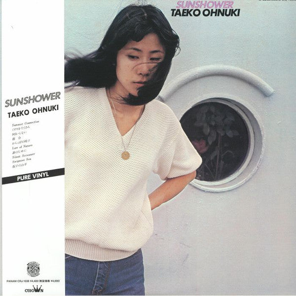 大貫妙子 (TAEKO OHNUKI) - Sunshower (Japan 正規限定再発「ピュア