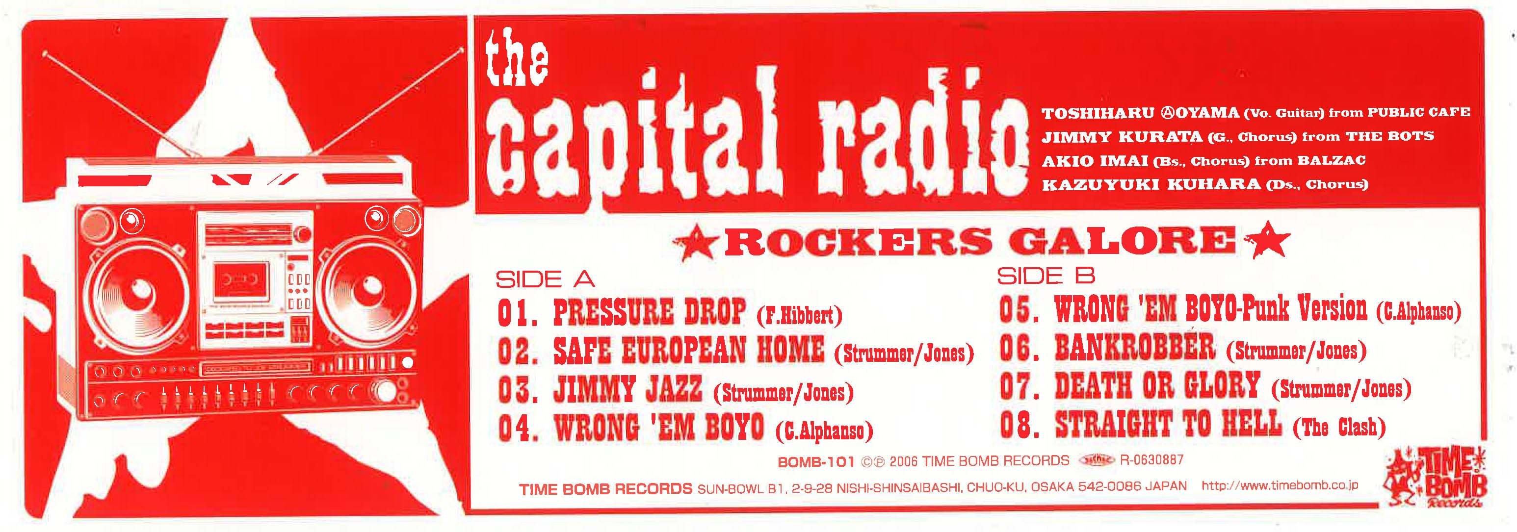 CAPITAL RADIO (キャピタル・レディオ) - Rockers Galore (日本 タイムボム 300枚限定ナンバリング入り LP/New) The Clash トリビュートバンドのカヴァアルバム