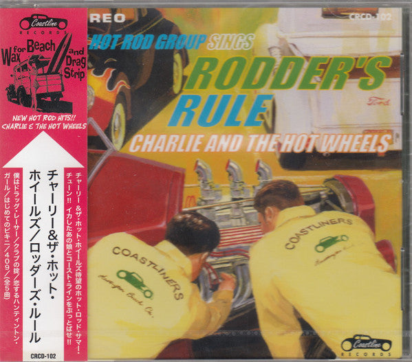 CHARLIE & THE HOT WHEELS (チャーリー&ザ・ホット・ホイールズ) - Rodder's Rule :ロッダーズ・ルール (日本 限定CD/ New) 流通なし廃盤!メンバーから直入荷!