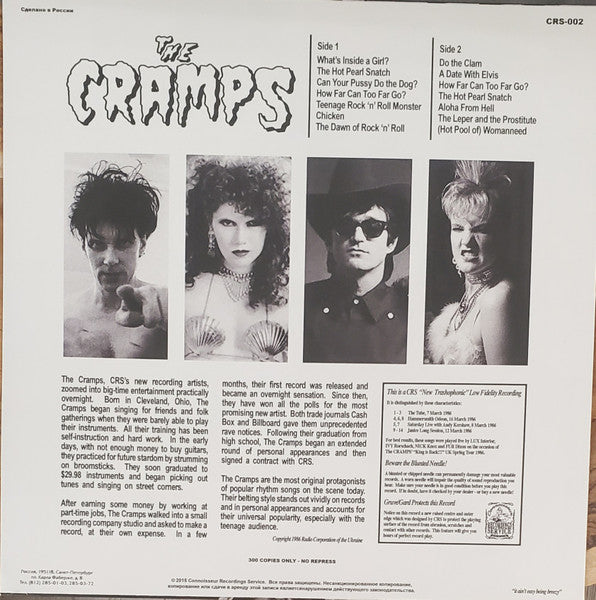 CRAMPS (クランプス) - The King Is Back !!! (Russia 300枚限定「カラーVINYL」LP/New)
