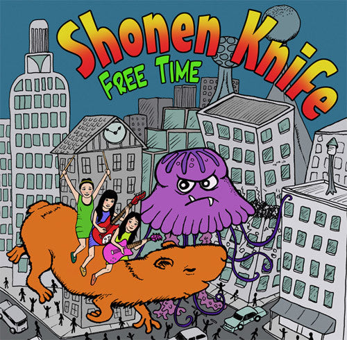 少年ナイフ (Shonen Knife) - Free Time (EU 限定デジパック CD/NEW) '11年15thアルバム